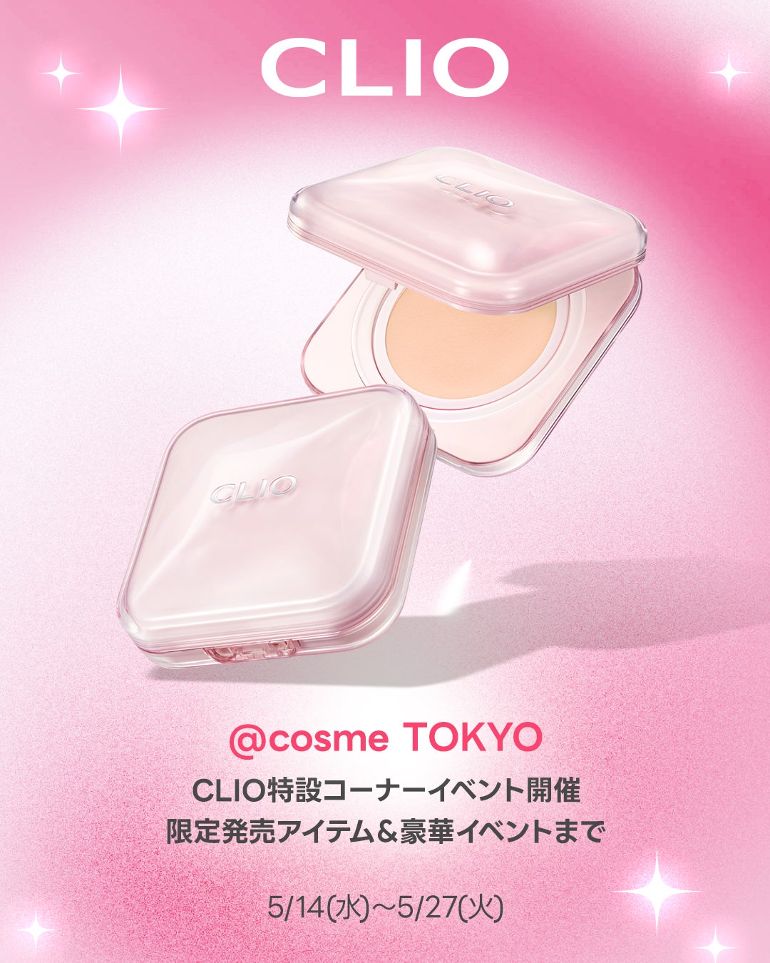 キル カバー ハイ グロウ クッション/CLIO/クッションファンデーションを使ったクチコミ(1枚目)