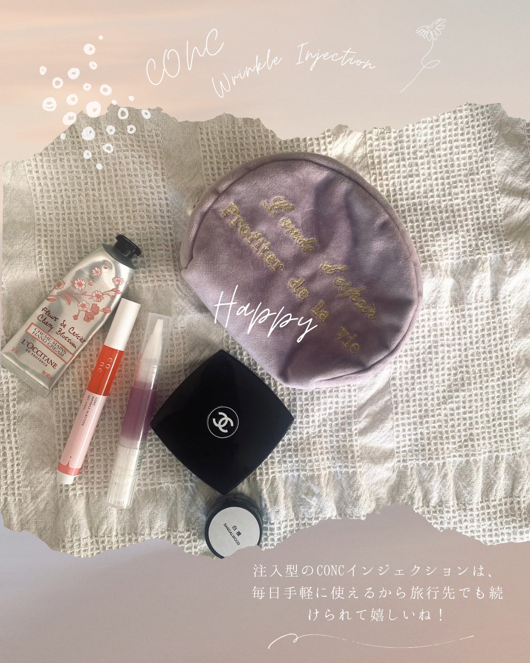 リンクル インジェクション/CONC/美容液を使ったクチコミ(6枚目)