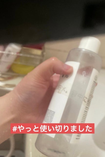 ドクダミ 77 スージングトナー/Anua/化粧水を使ったクチコミ(2枚目)