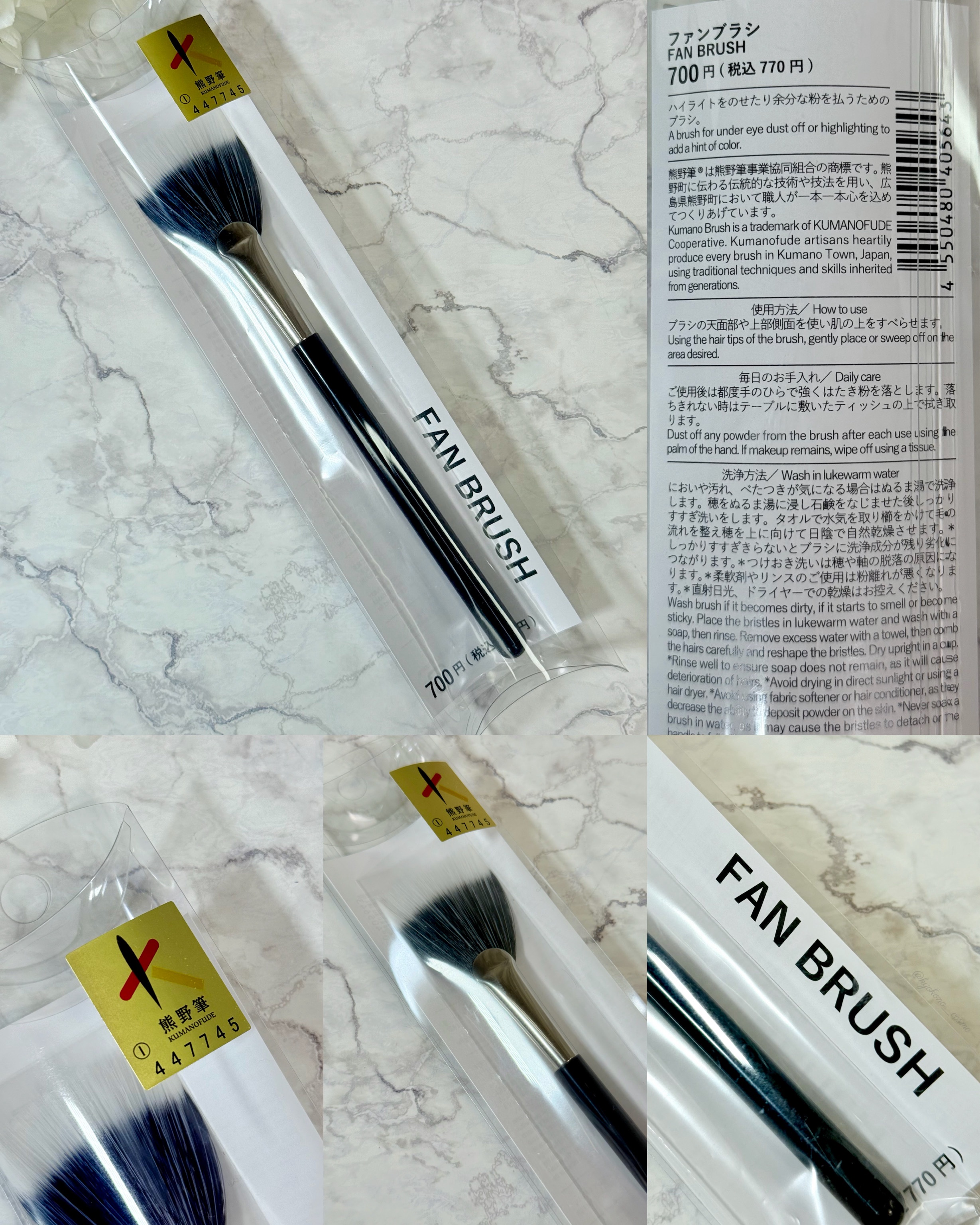 熊野筆 メイクブラシ/DAISO/その他を使ったクチコミ（2枚目）