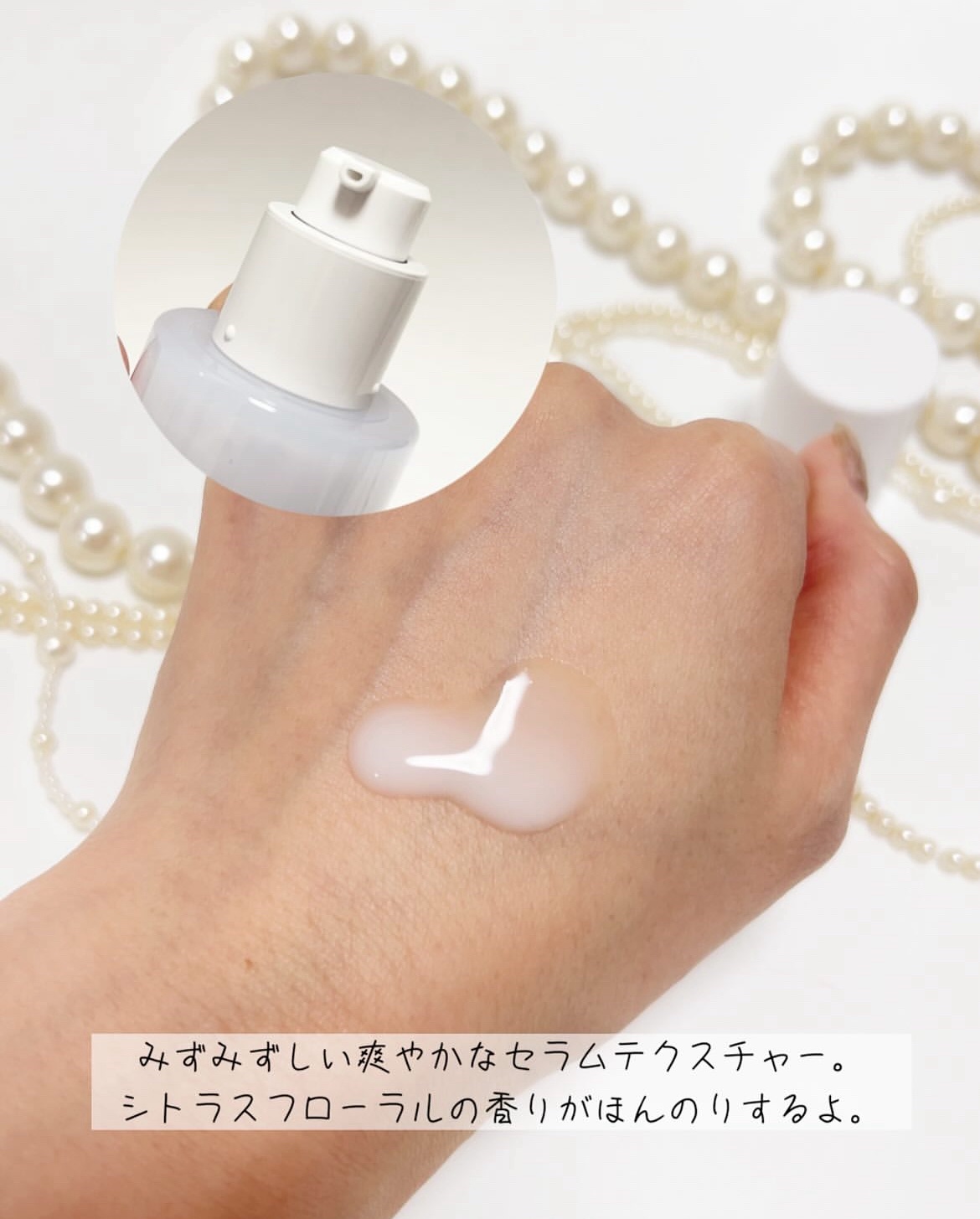 サミュ ガラクトポア セラム/SAM'U/美容液を使ったクチコミ（3枚目）