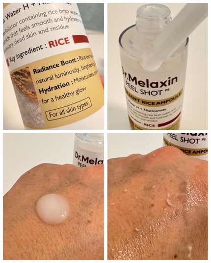 白米ピールショットゴマージュアンプル/Dr.Melaxin/美容液を使ったクチコミ(3枚目)