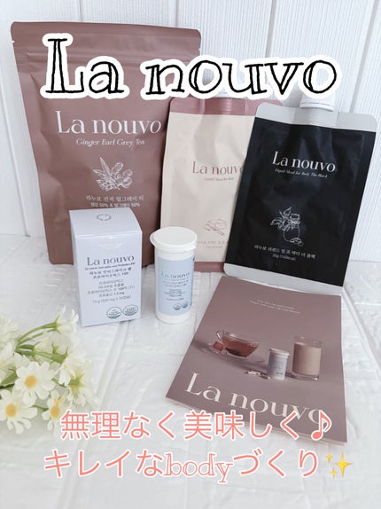 ラヌボ 韓国 美容プロテイン シェイク 黒ごま味/La nouvo/その他プロテインを使ったクチコミ(1枚目)