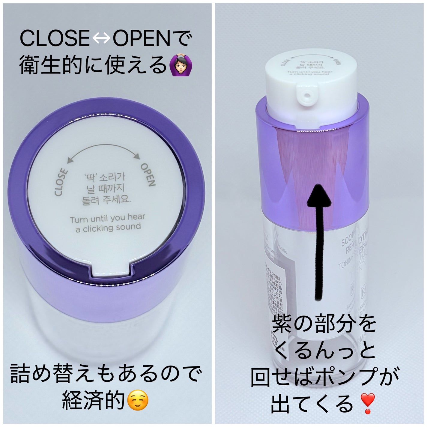SOOTHING REPAIR TONING SERUM R4/ダーマファーム/美容液を使ったクチコミ(4枚目)