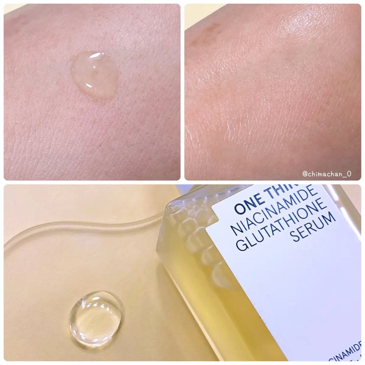 ナイアシンアミドグルタチオンセラム/ONE THING/美容液を使ったクチコミ(2枚目)