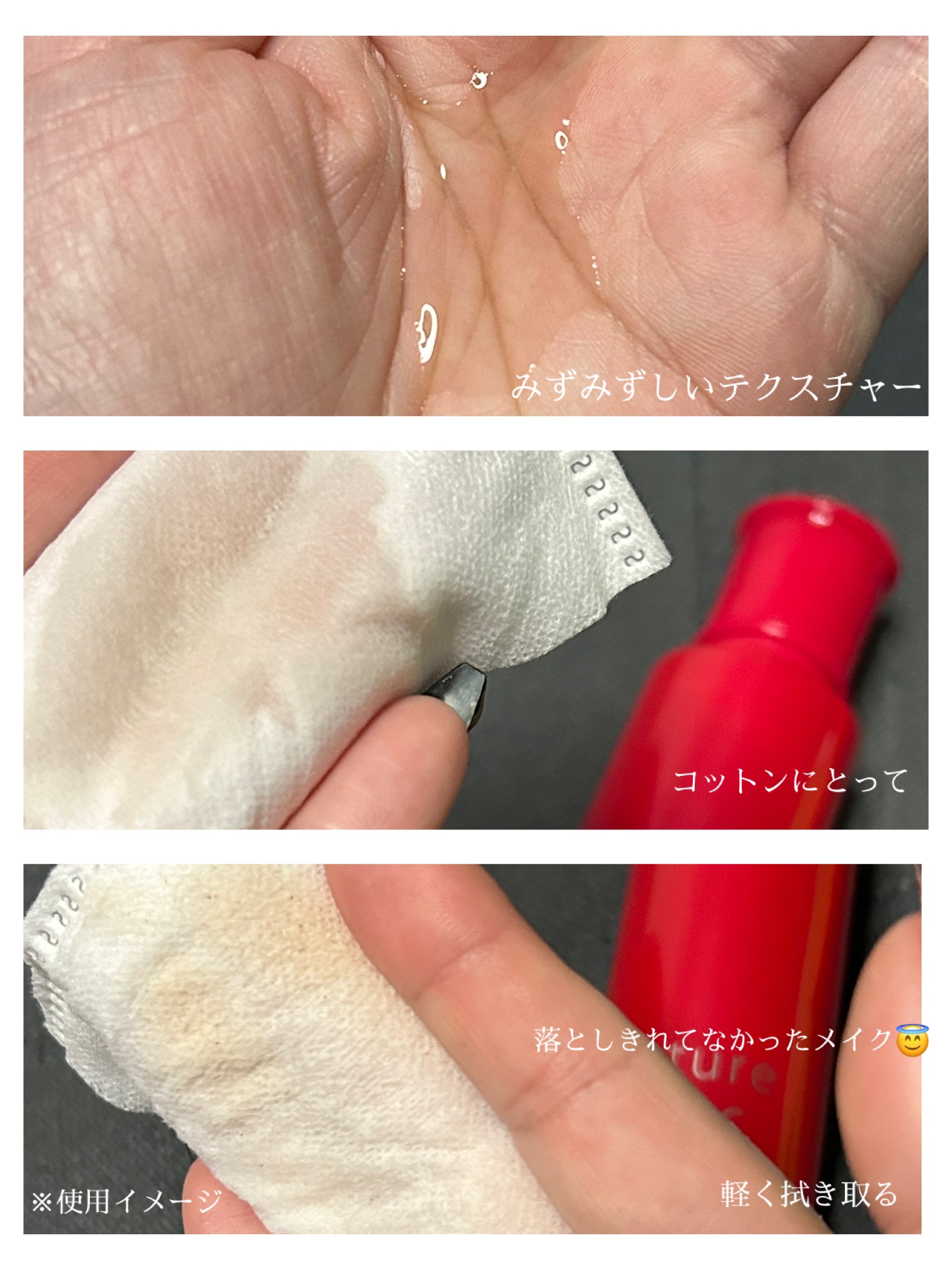 を使ったクチコミ（2枚目）