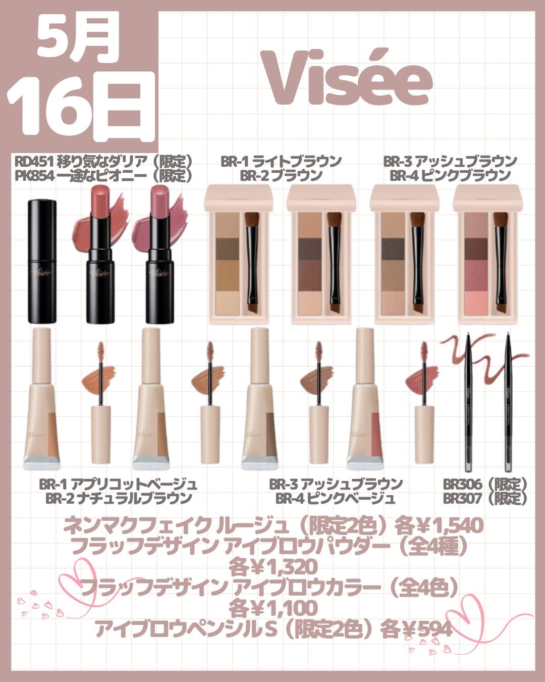 冷感タッチ  BB スプレー UV 50 S/ESPRIQUE/BBクリームを使ったクチコミ（3枚目）