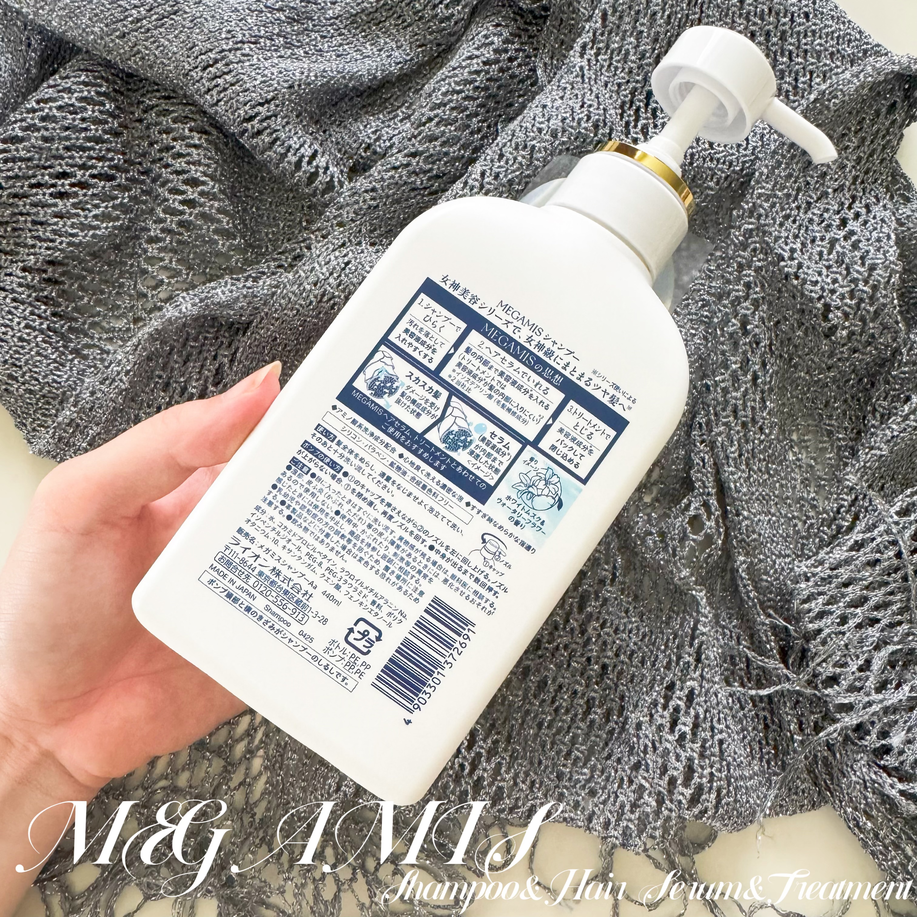 MEGAMIS シャンプー／トリートメント/MEGAMIS/市販シャンプーを使ったクチコミ（3枚目）