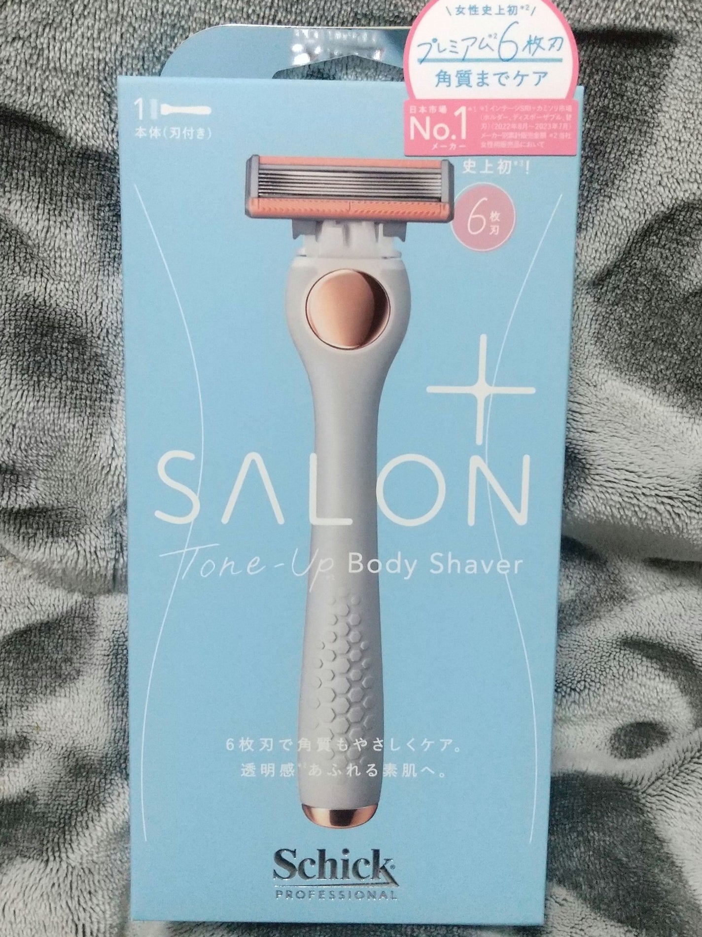 サロンプラス トーンアップ ボディシェーバー/サロンプラス/シェーバーを使ったクチコミ(1枚目)