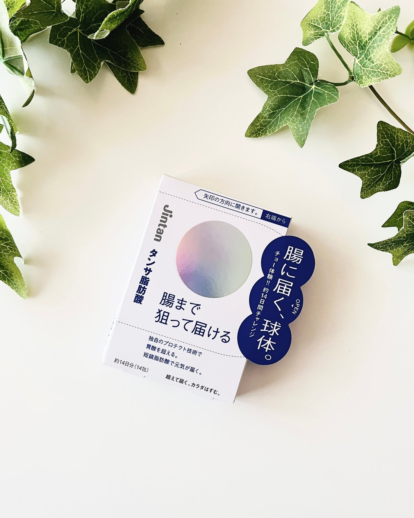 ジンタン タンサ脂肪酸/森下仁丹/健康サプリメントを使ったクチコミ(5枚目)