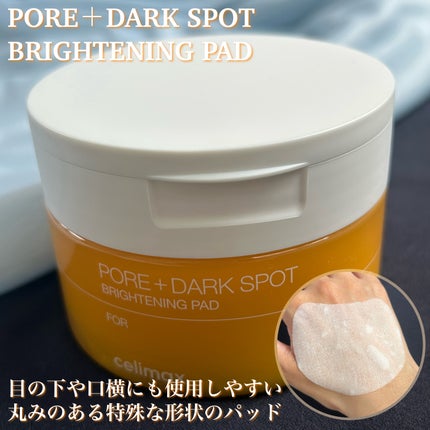 ポア ブライトニング シミケアセラム/celimax/美容液を使ったクチコミ(6枚目)