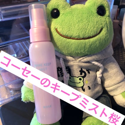 メイク キープ ミスト EX + 桜チェリー/コーセーコスメニエンス/ミスト状化粧水を使ったクチコミ(1枚目)