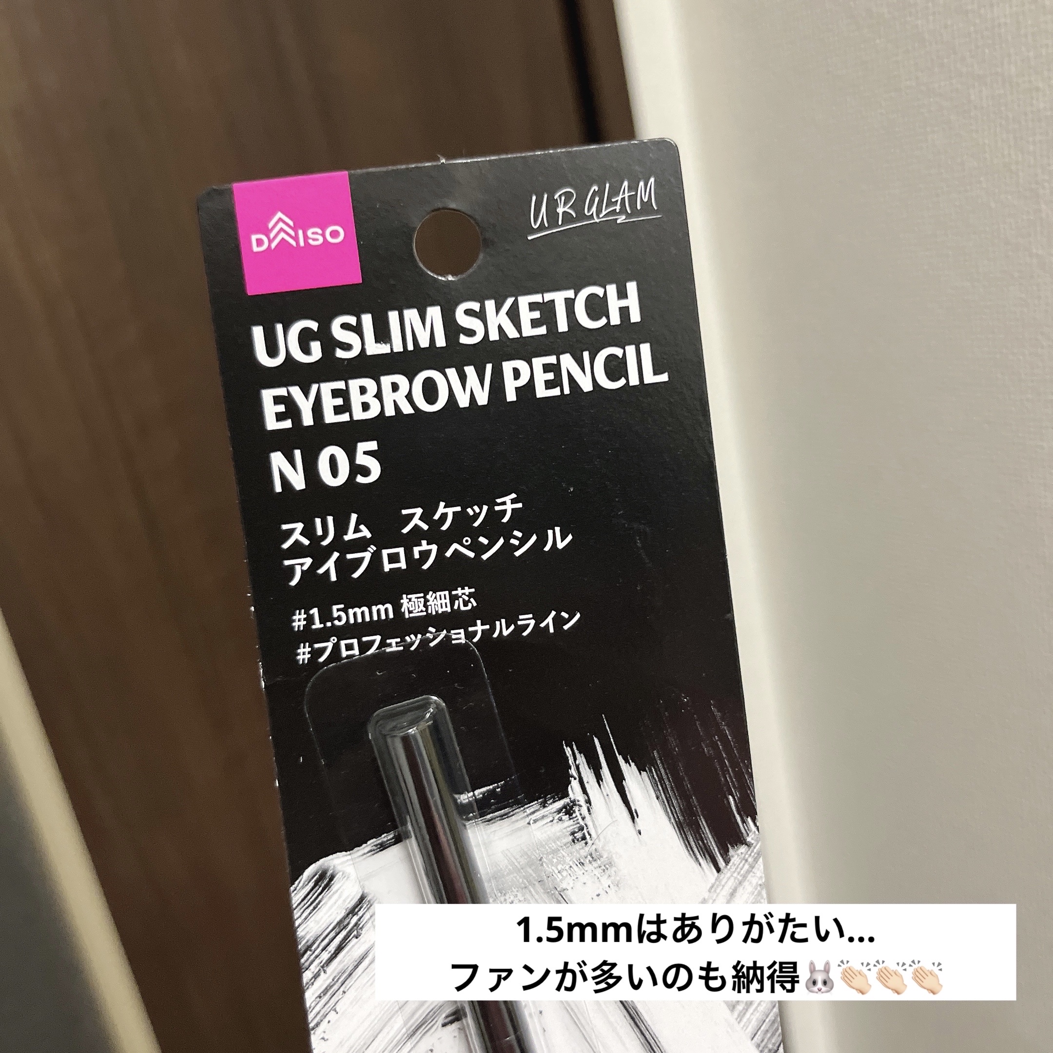 URGLAM　EYEBROW PENCIL（アイブロウペンシル）/U R GLAM/アイブロウペンシルを使ったクチコミ（2枚目）