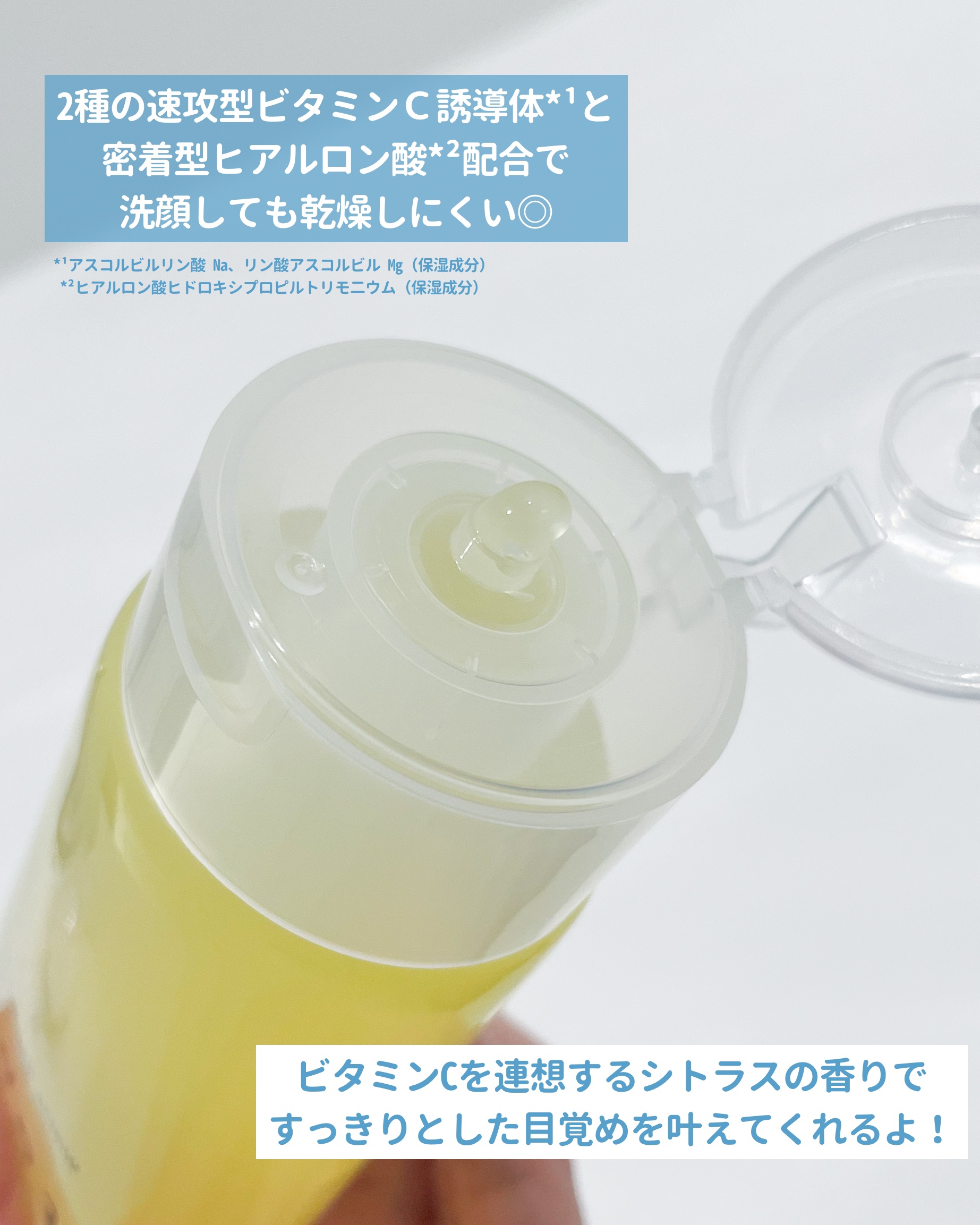 タプリ　モイストジェルウォッシュ　VC/ナリスアップ/その他洗顔料を使ったクチコミ（3枚目）