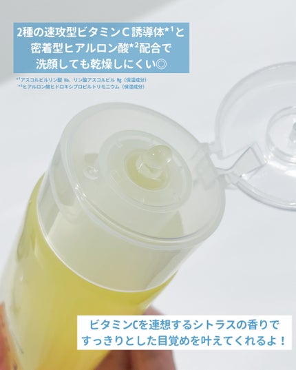 タプリ モイストジェルウォッシュ VC/ナリスアップ/その他洗顔料を使ったクチコミ(3枚目)