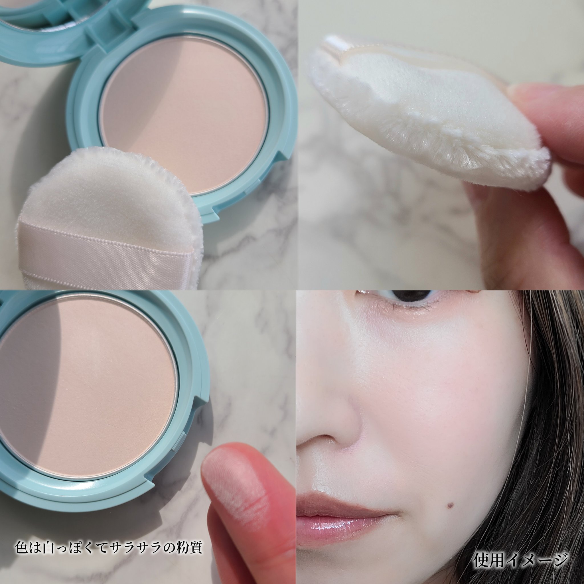 エテュセ スキンケアパウダー(プレスト) クール/ettusais/プレストパウダーを使ったクチコミ（3枚目）