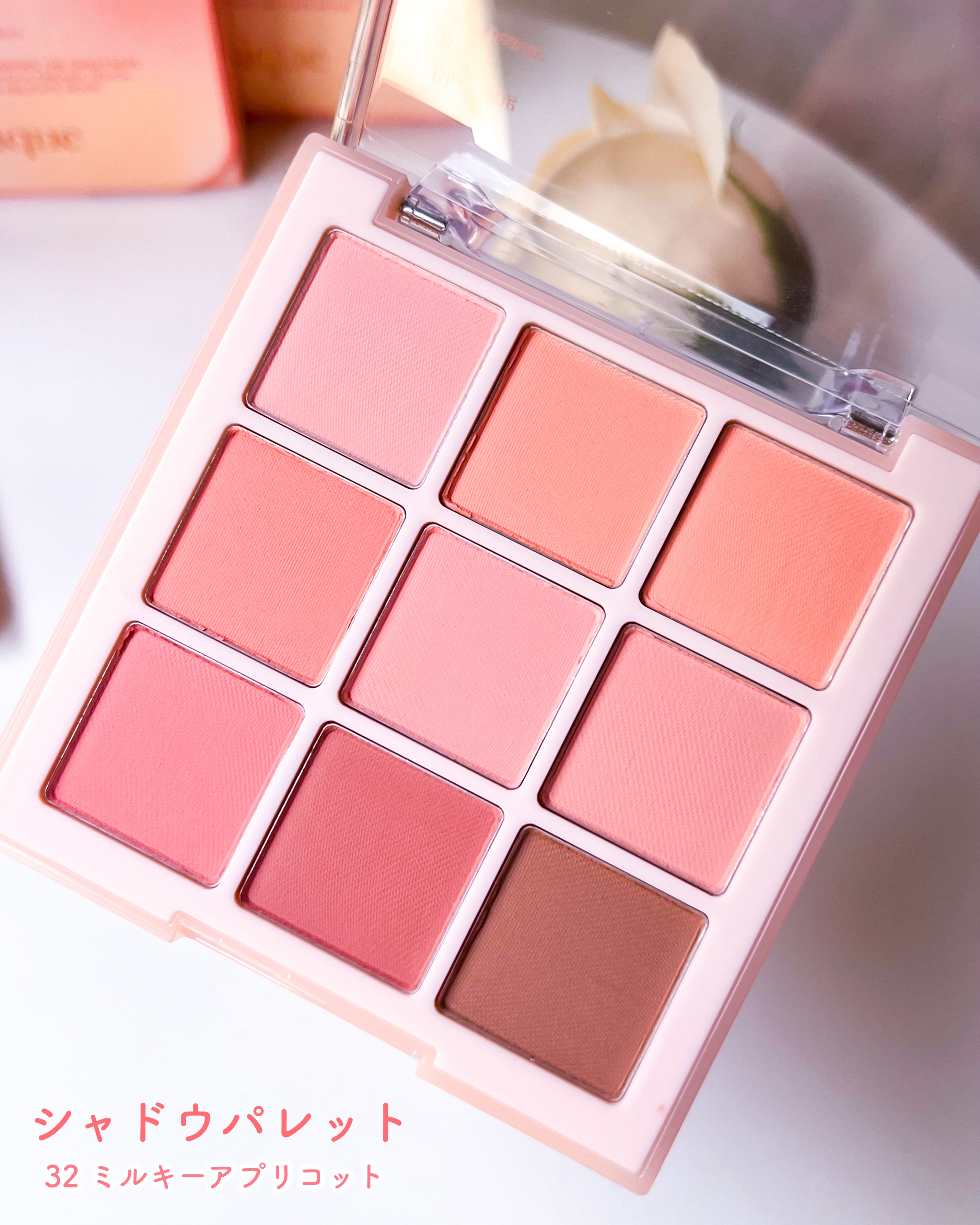 シャドウパレット/dasique/アイシャドウパレットを使ったクチコミ（2枚目）