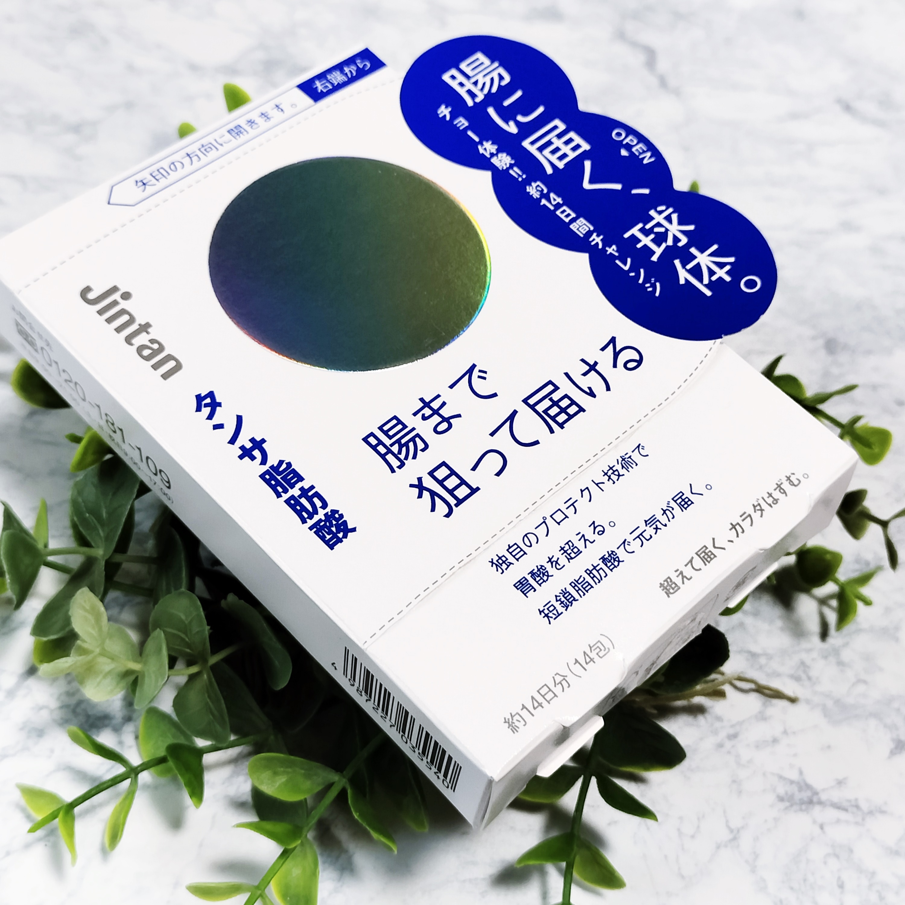 ジンタン タンサ脂肪酸/森下仁丹/健康サプリメントを使ったクチコミ（1枚目）