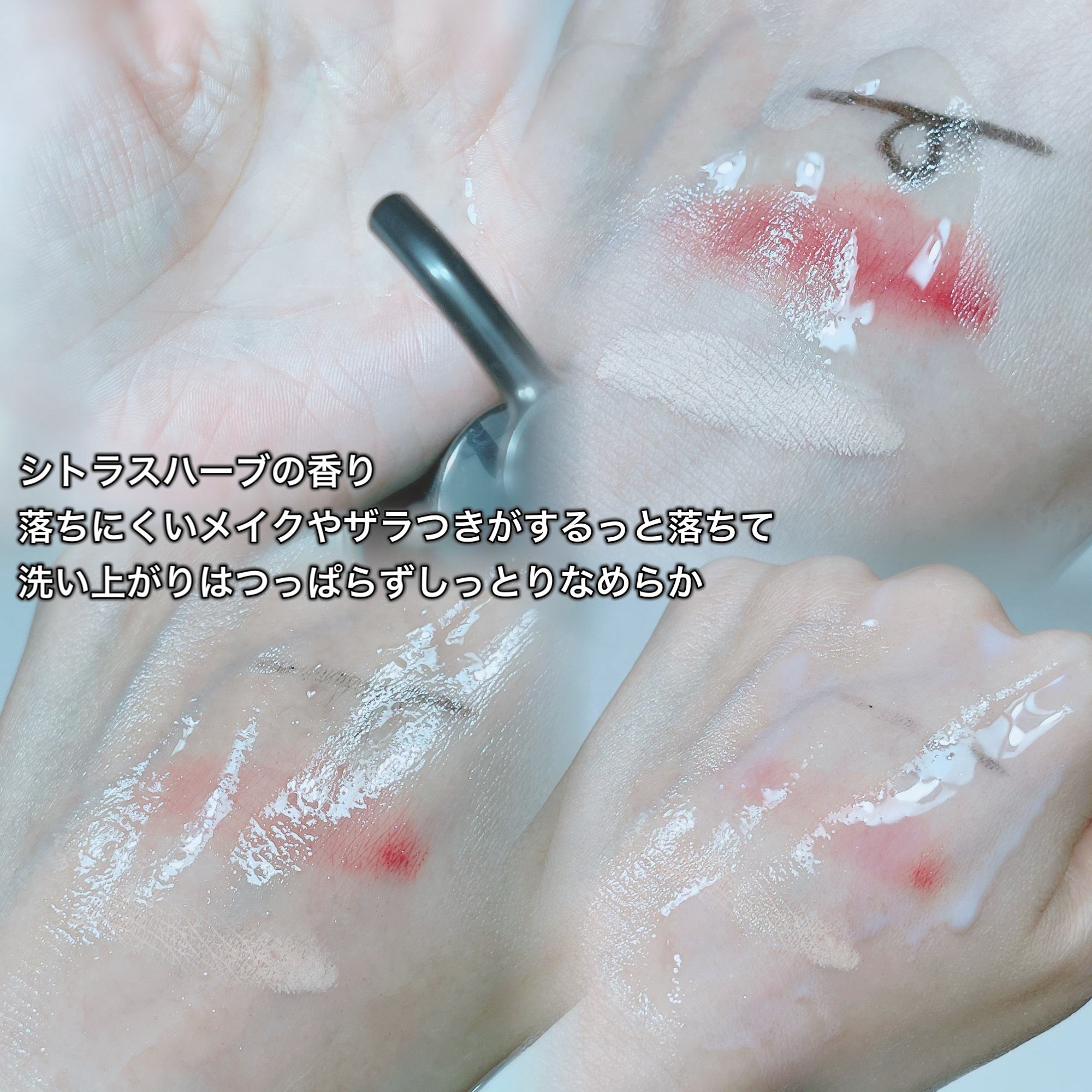 ポアクレイオイル ブラック/CLAYGE/オイルクレンジングを使ったクチコミ（3枚目）