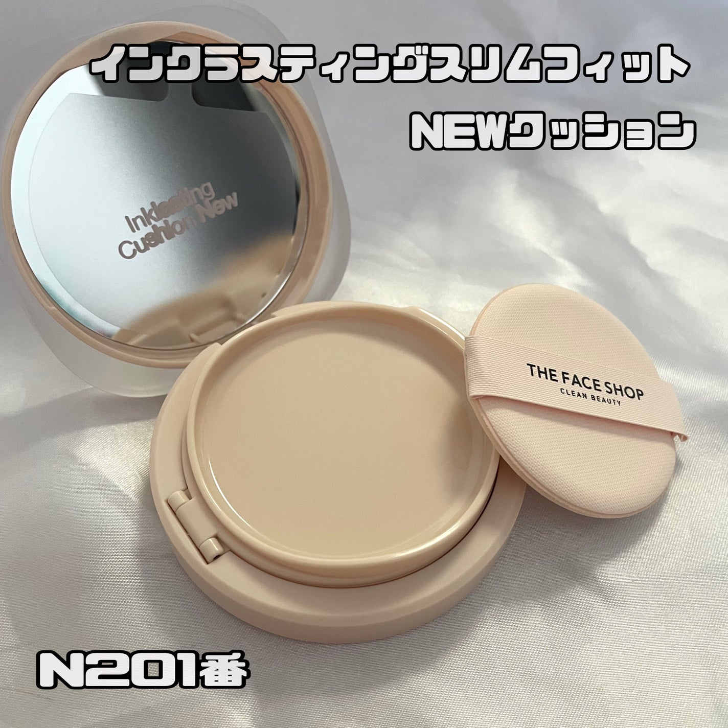 インクラスティングクッションファンデーション/THE FACE SHOP/クッションファンデーションを使ったクチコミ(2枚目)