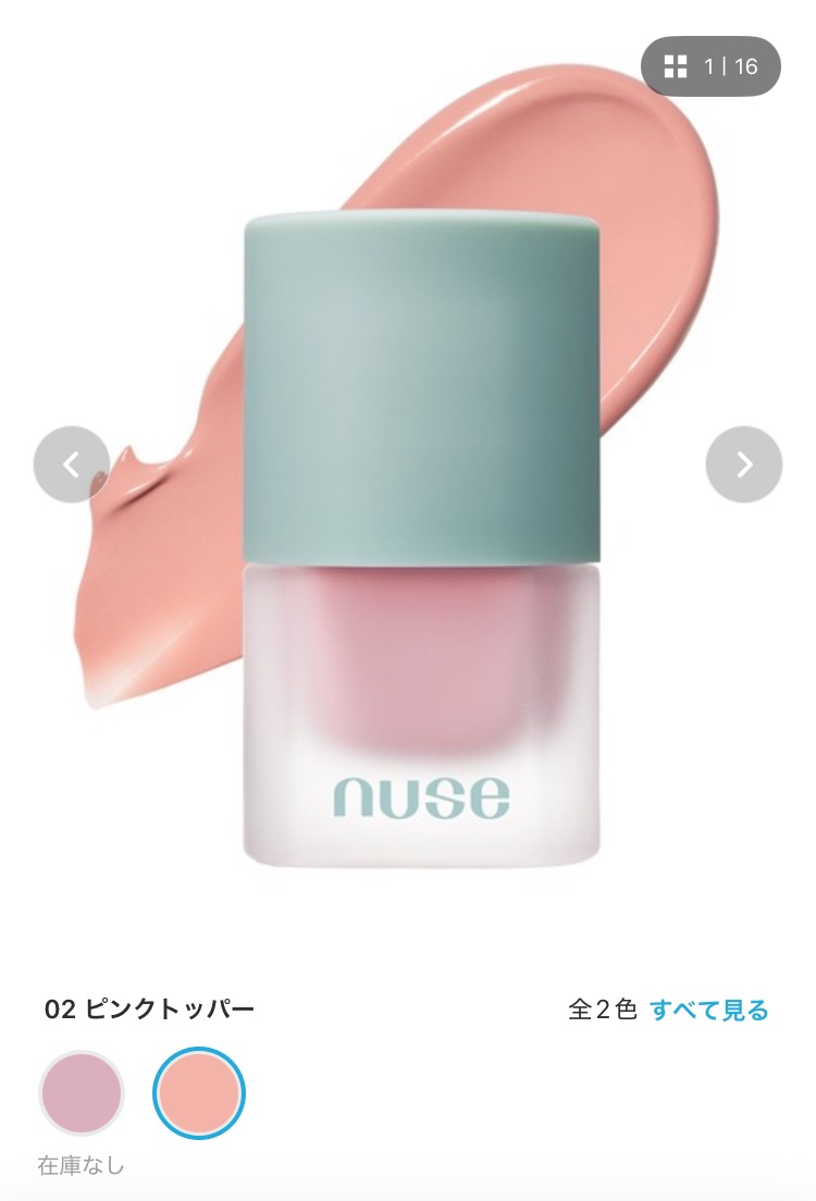 を使ったクチコミ（1枚目）