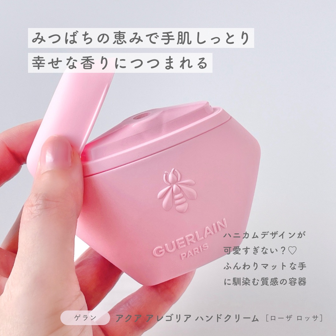 アクア アレゴリア ハンドクリーム ローザ ロッサ/GUERLAIN/ハンドクリームを使ったクチコミ（2枚目）