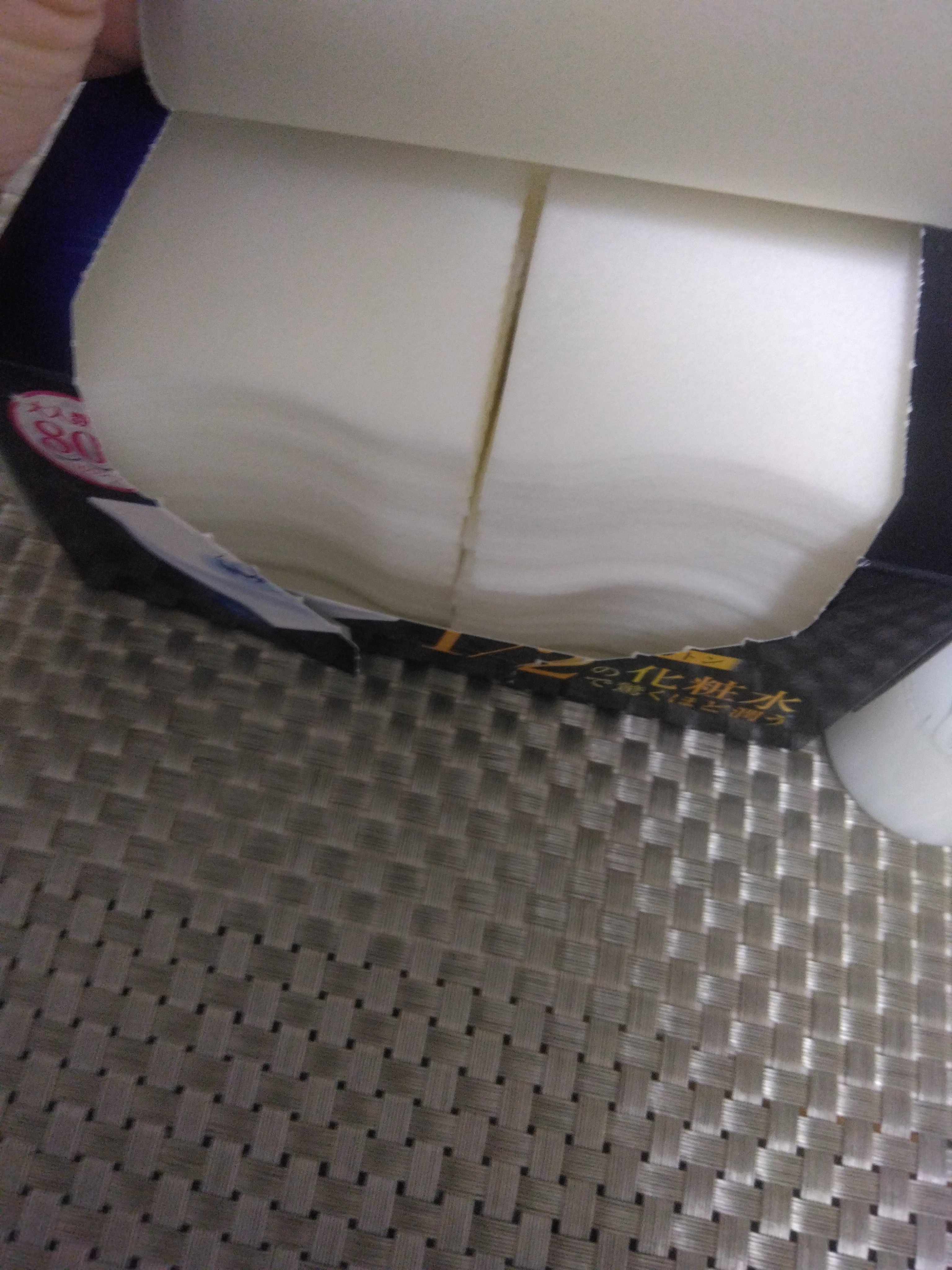 シルコット うるうるコットン/シルコット/コットンを使ったクチコミ（2枚目）