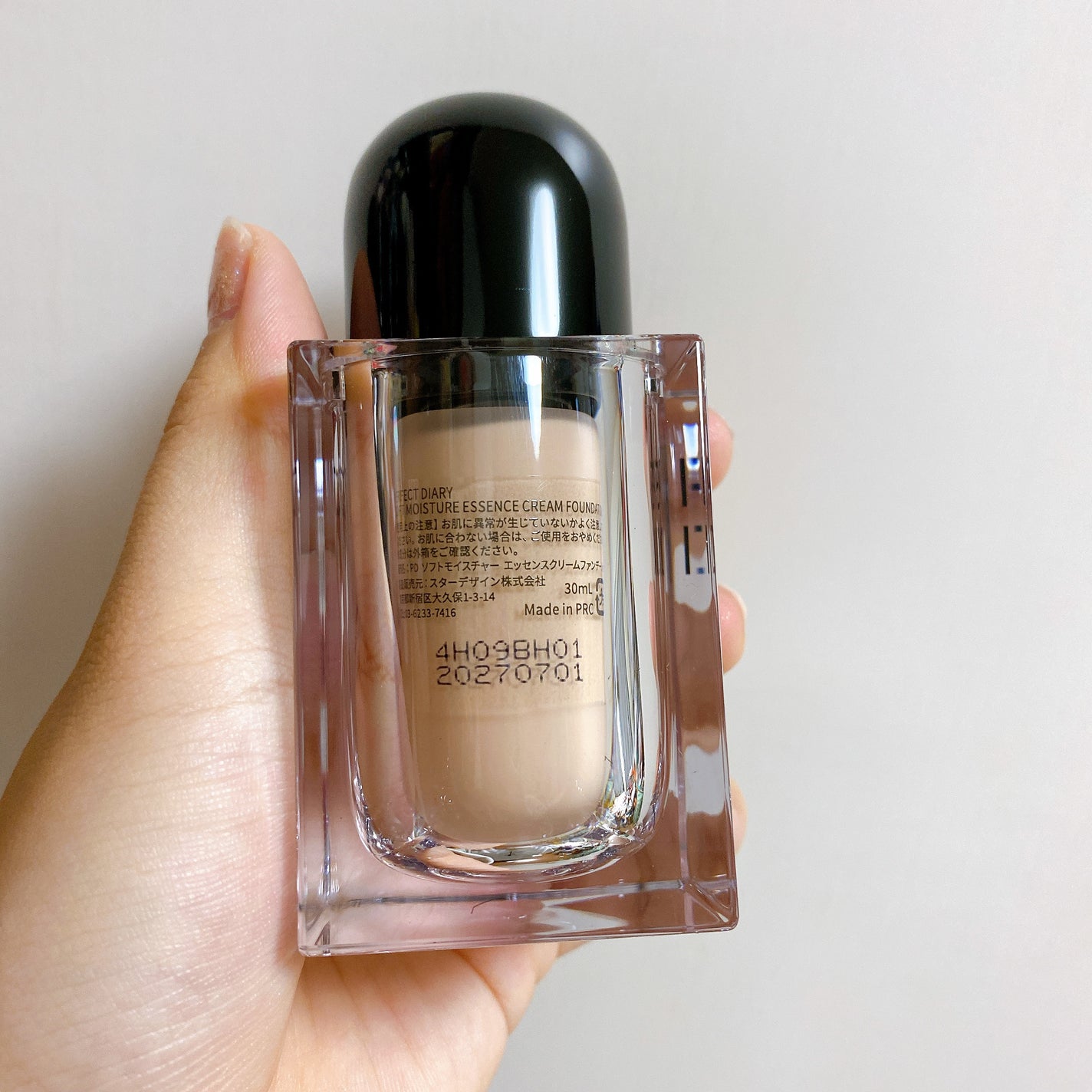 ソフトモイスチャー エッセンスクリームファンデーション/PERFECT DIARY/クリーム・エマルジョンファンデーションを使ったクチコミ(2枚目)
