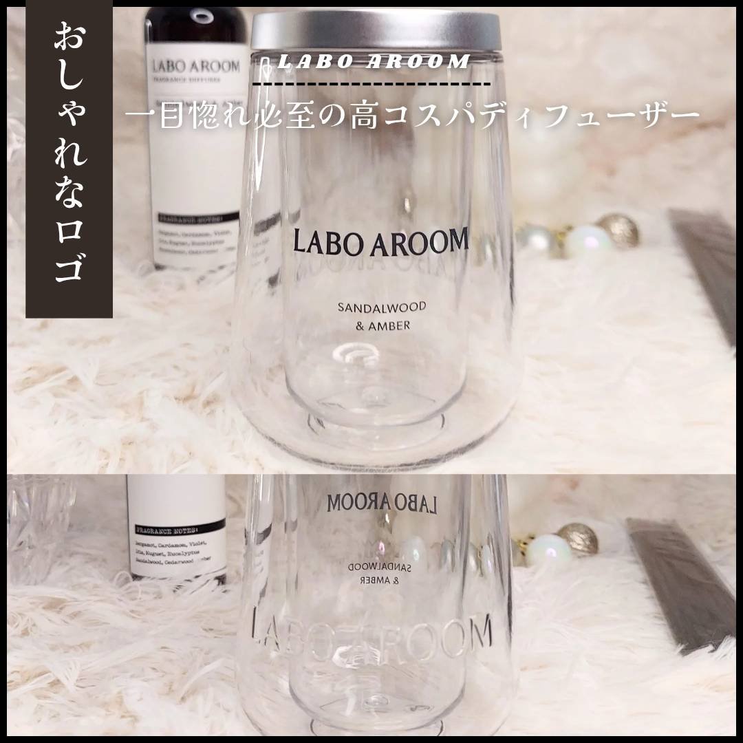 ディフューザー サンダルウッド＆アンバー/LABO AROOM/ルームフレグランスを使ったクチコミ（3枚目）