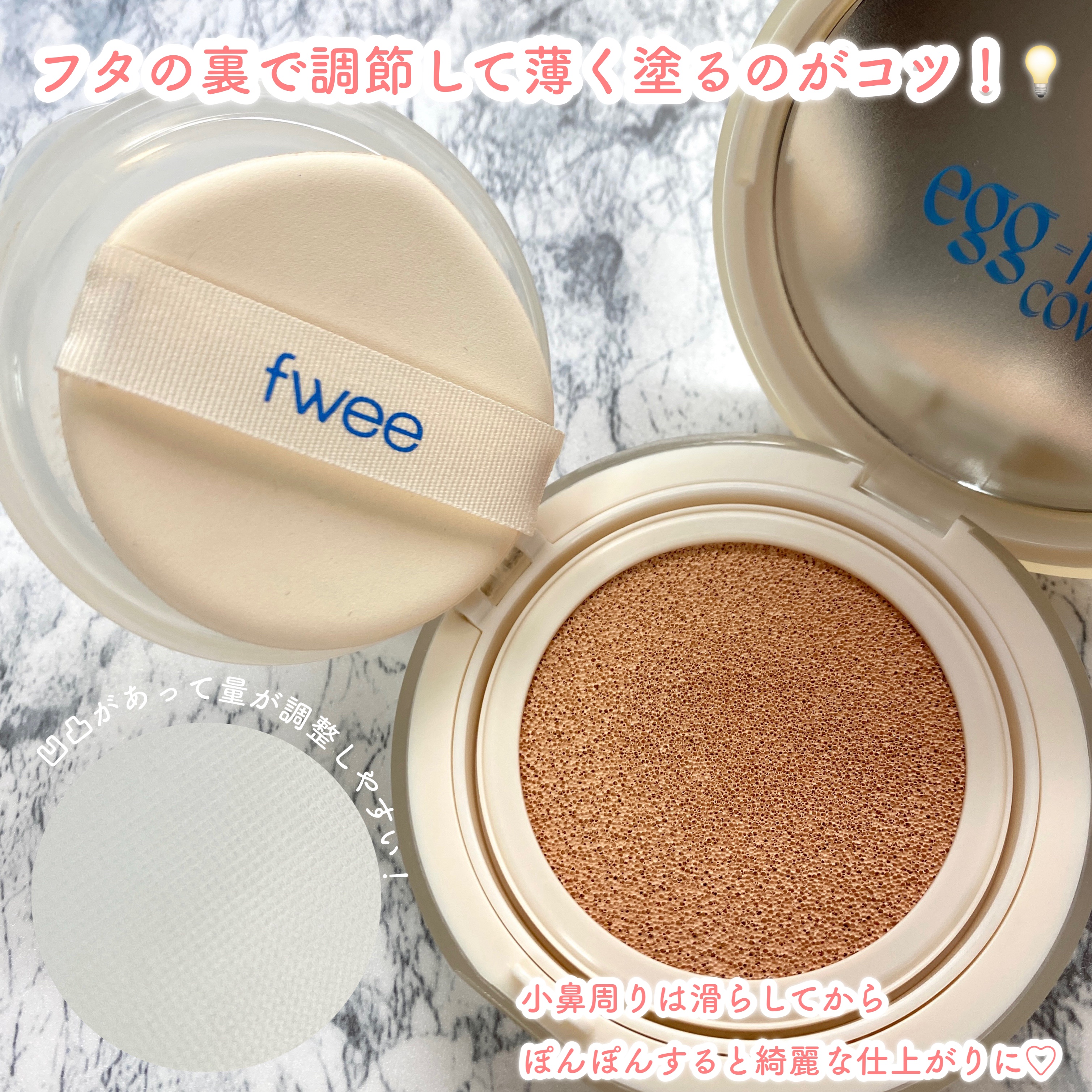 フィー ワンミニッツレディ リップセラム/fwee/リップ美容液を使ったクチコミ（3枚目）