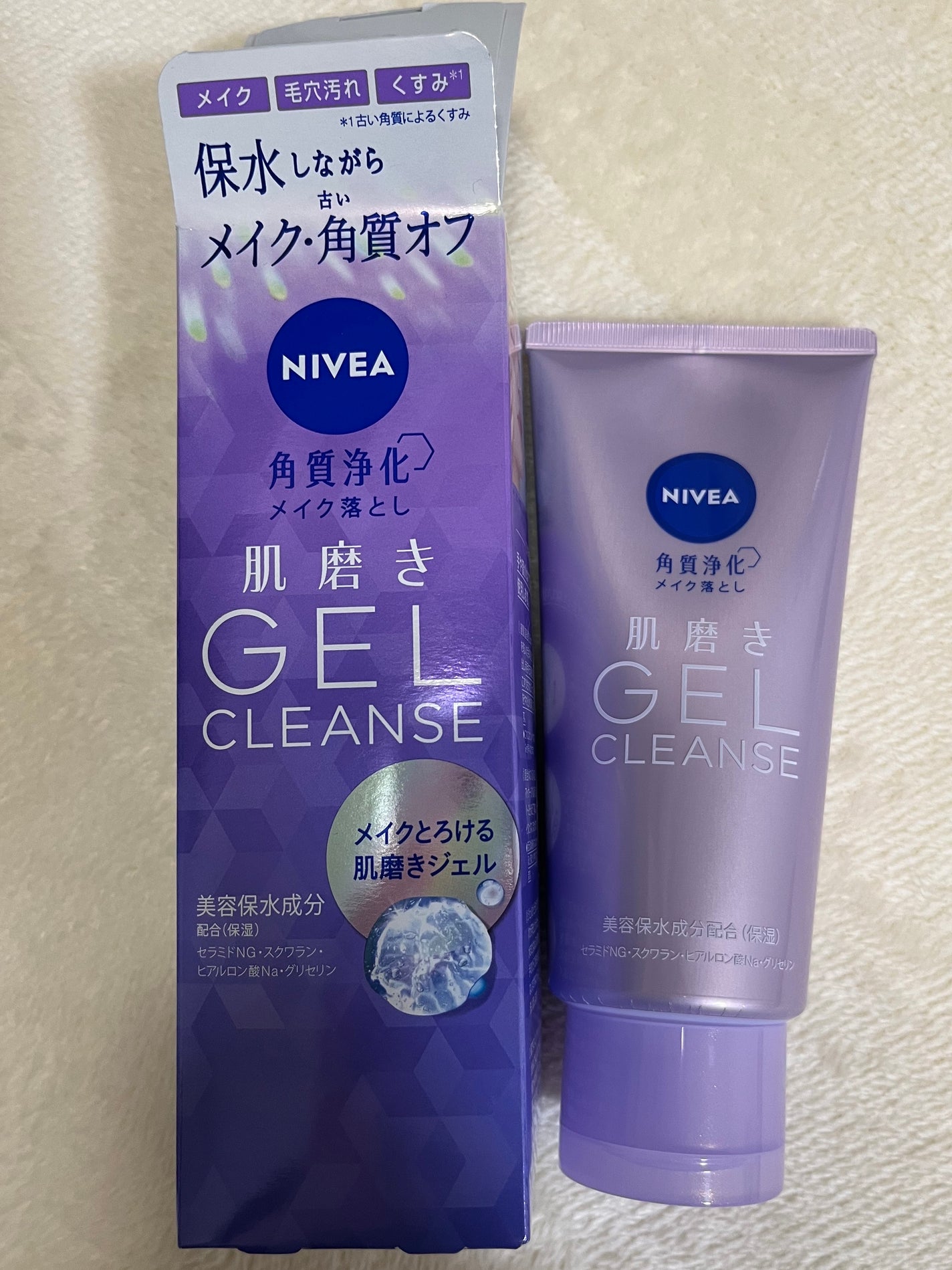 ニベア 肌磨きジェルクレンズ/ニベア/クレンジングジェルを使ったクチコミ(1枚目)