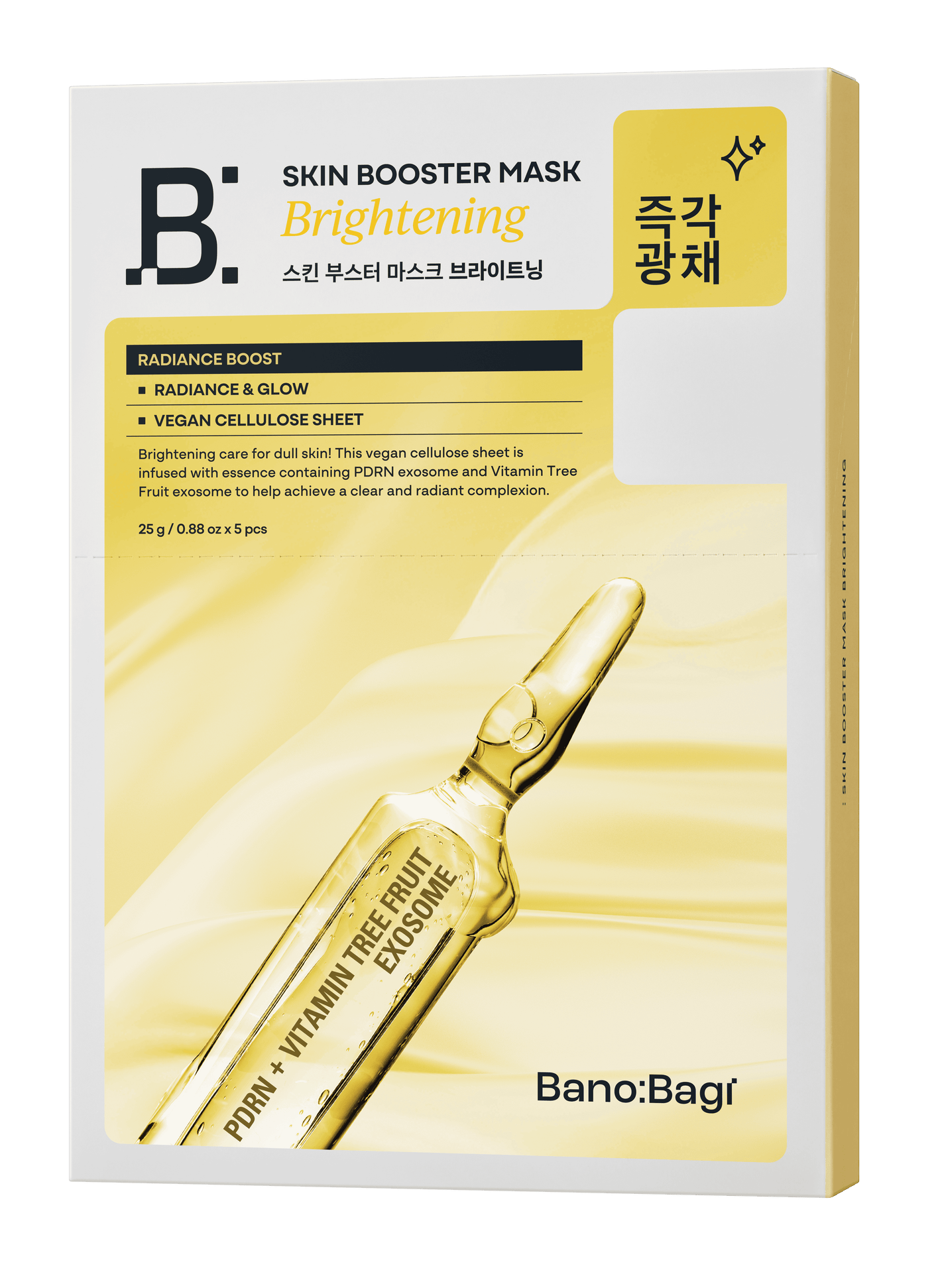 スキンブースターマスクブライトニング BANOBAGI