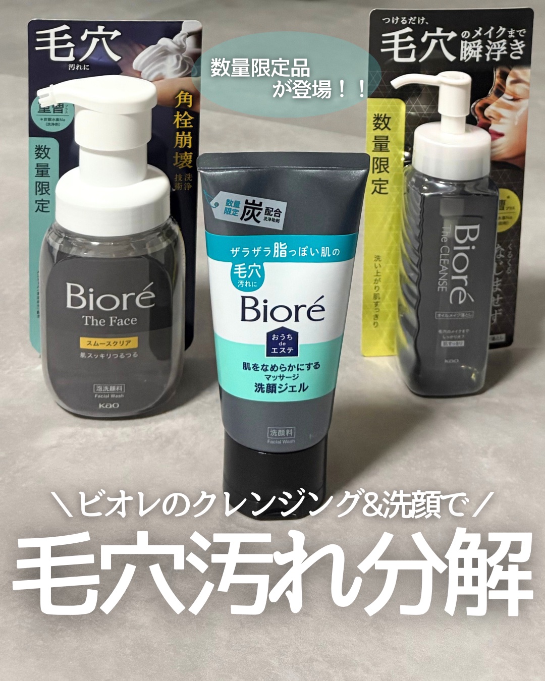 ビオレ ザ フェイス 泡洗顔料 オイルコントロール プラス/ビオレ/泡洗顔を使ったクチコミ（1枚目）