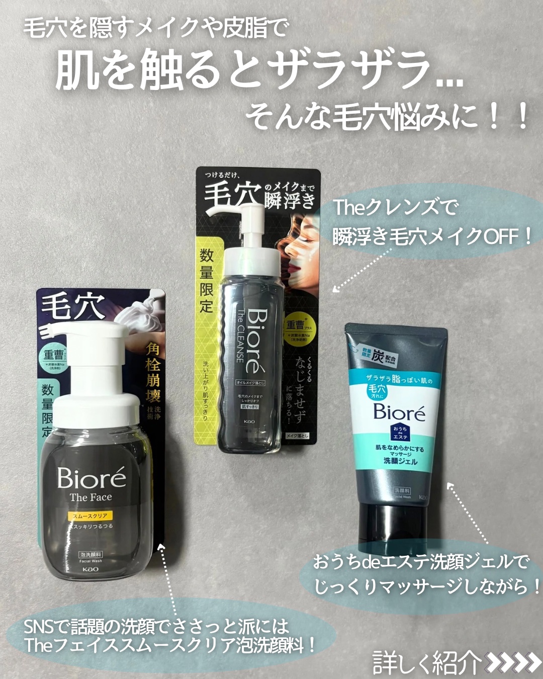 ビオレ ザ フェイス 泡洗顔料 オイルコントロール プラス/ビオレ/泡洗顔を使ったクチコミ（2枚目）