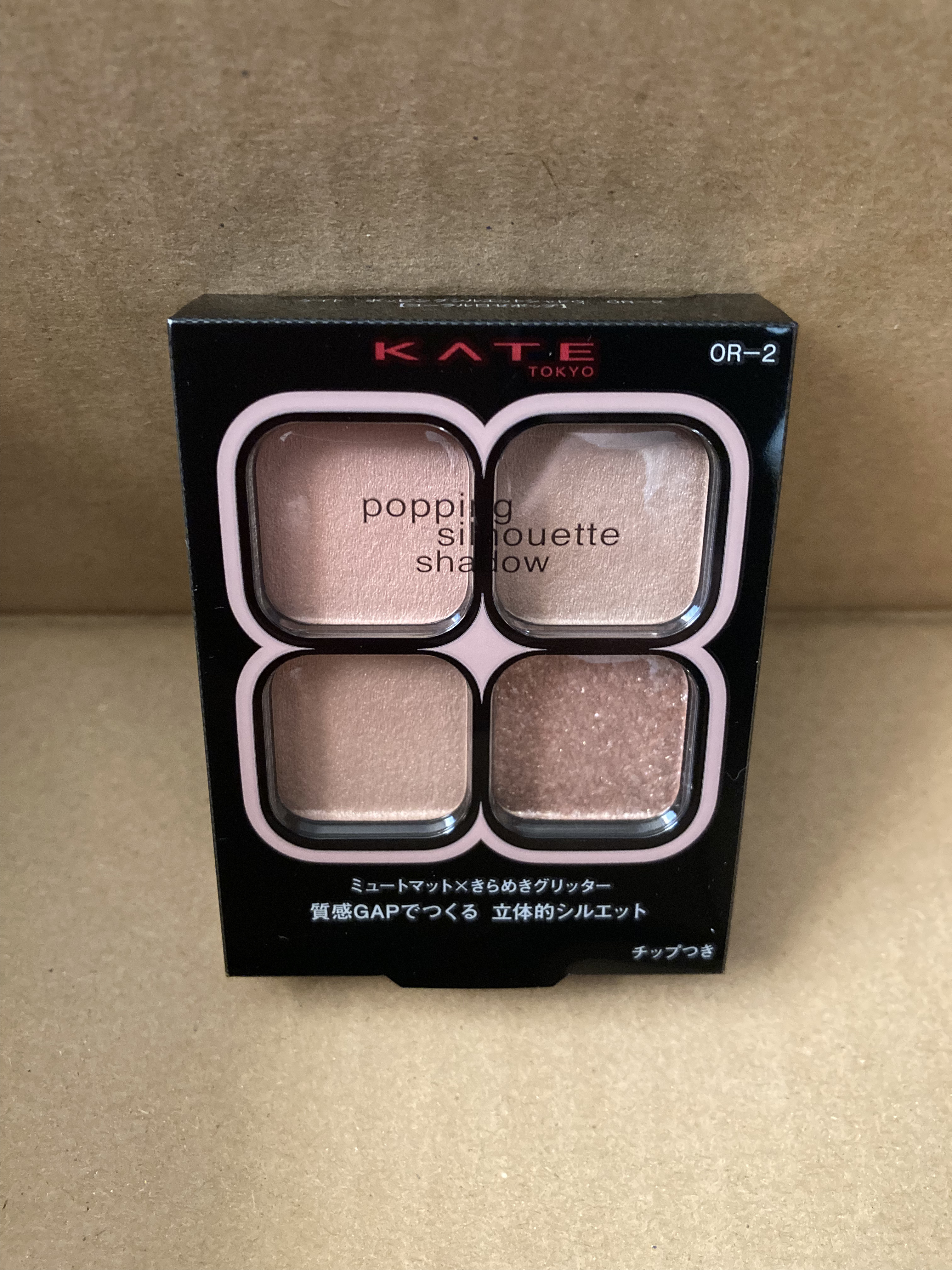 ケイト ポッピングシルエットシャドウ/KATE/アイシャドウパレットを使ったクチコミ（1枚目）
