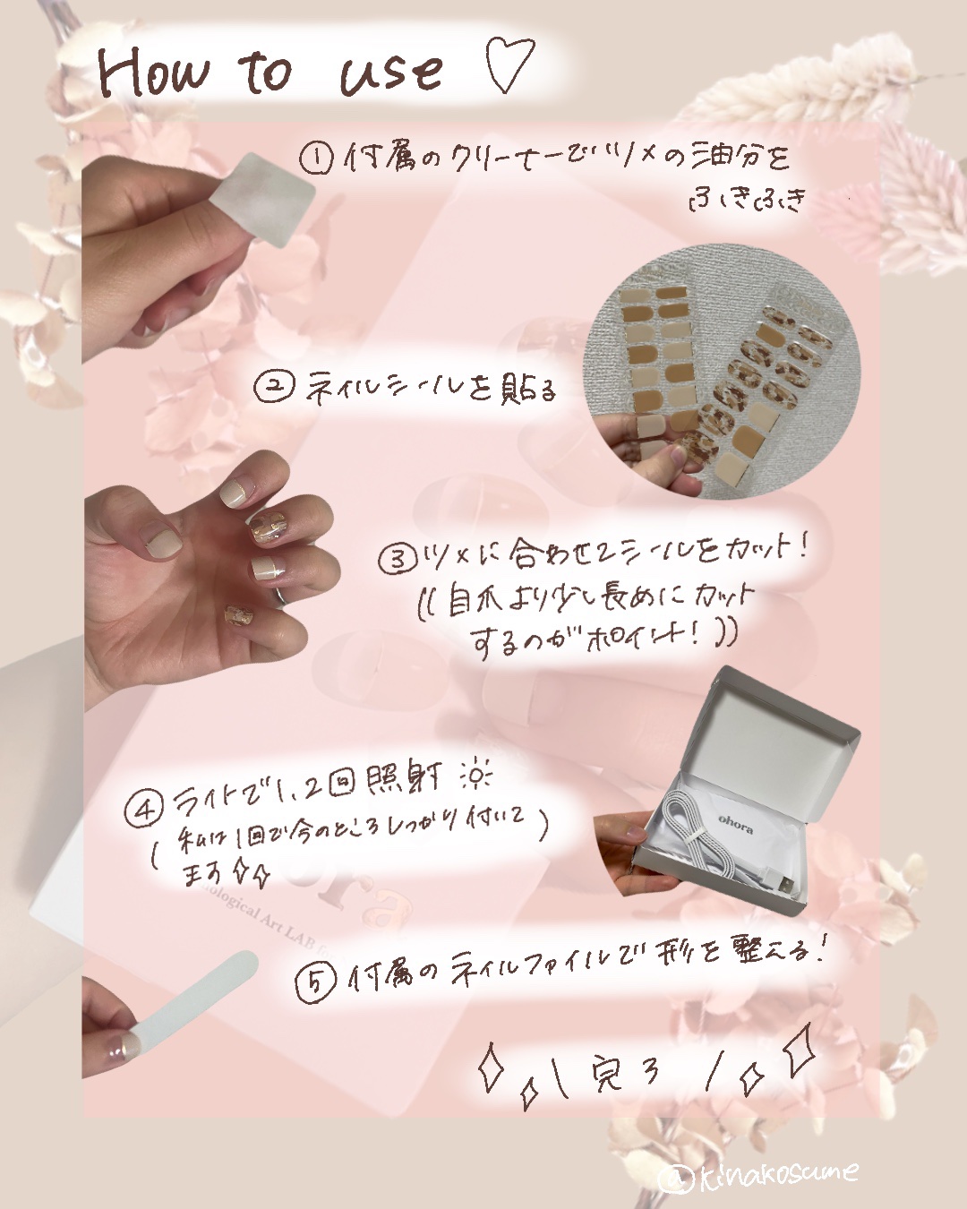 セミキュアジェルネイル（ハンド）/ohora/ネイルシールを使ったクチコミ（2枚目）