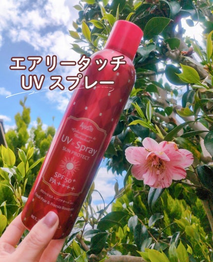 アジャステ ガラクトミセス&バクチオール配合エアリータッチUV スプレー(フレッシュペアー&フリージアブーケの香り)/Ajuste(アジャステ)/日焼け止めミスト・スプレーを使ったクチコミ(1枚目)