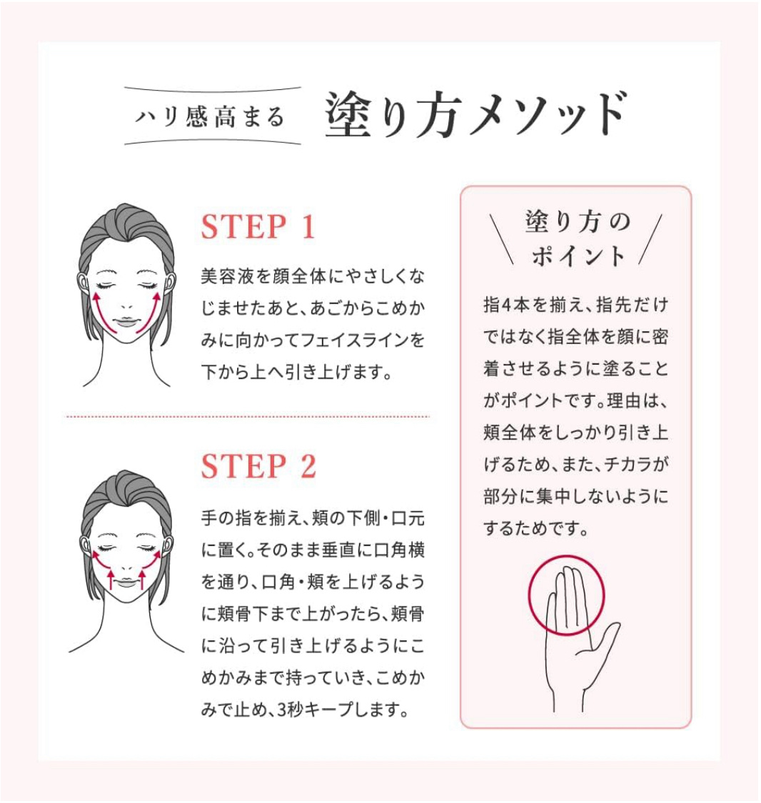 オバジX ディープアドバンスドリフト セラム/オバジ/美容液を使ったクチコミ（2枚目）