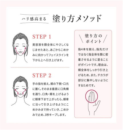 オバジX ディープアドバンスドリフト セラム/オバジ/美容液を使ったクチコミ(2枚目)