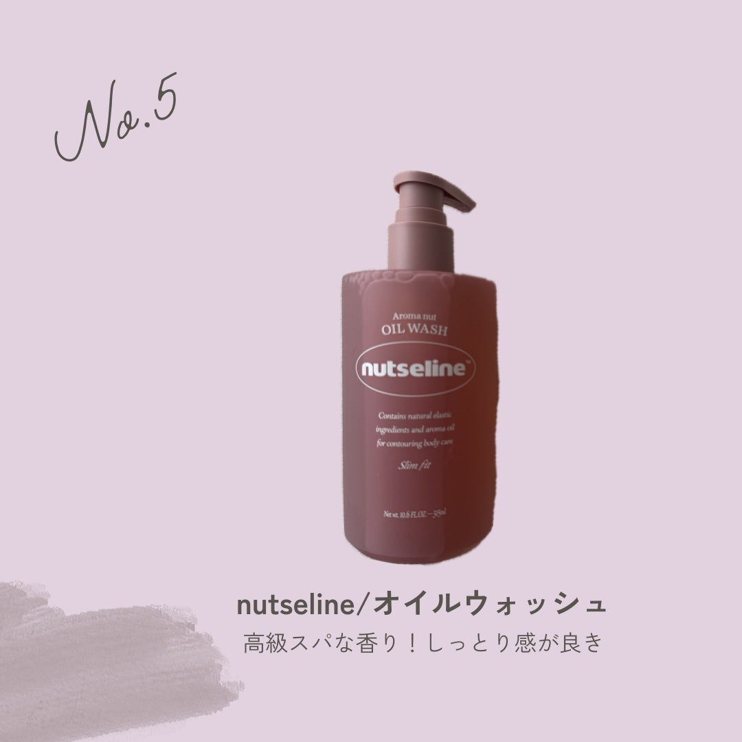 エッセンスインヘアミルク/オルビス/ヘアミルクを使ったクチコミ(6枚目)