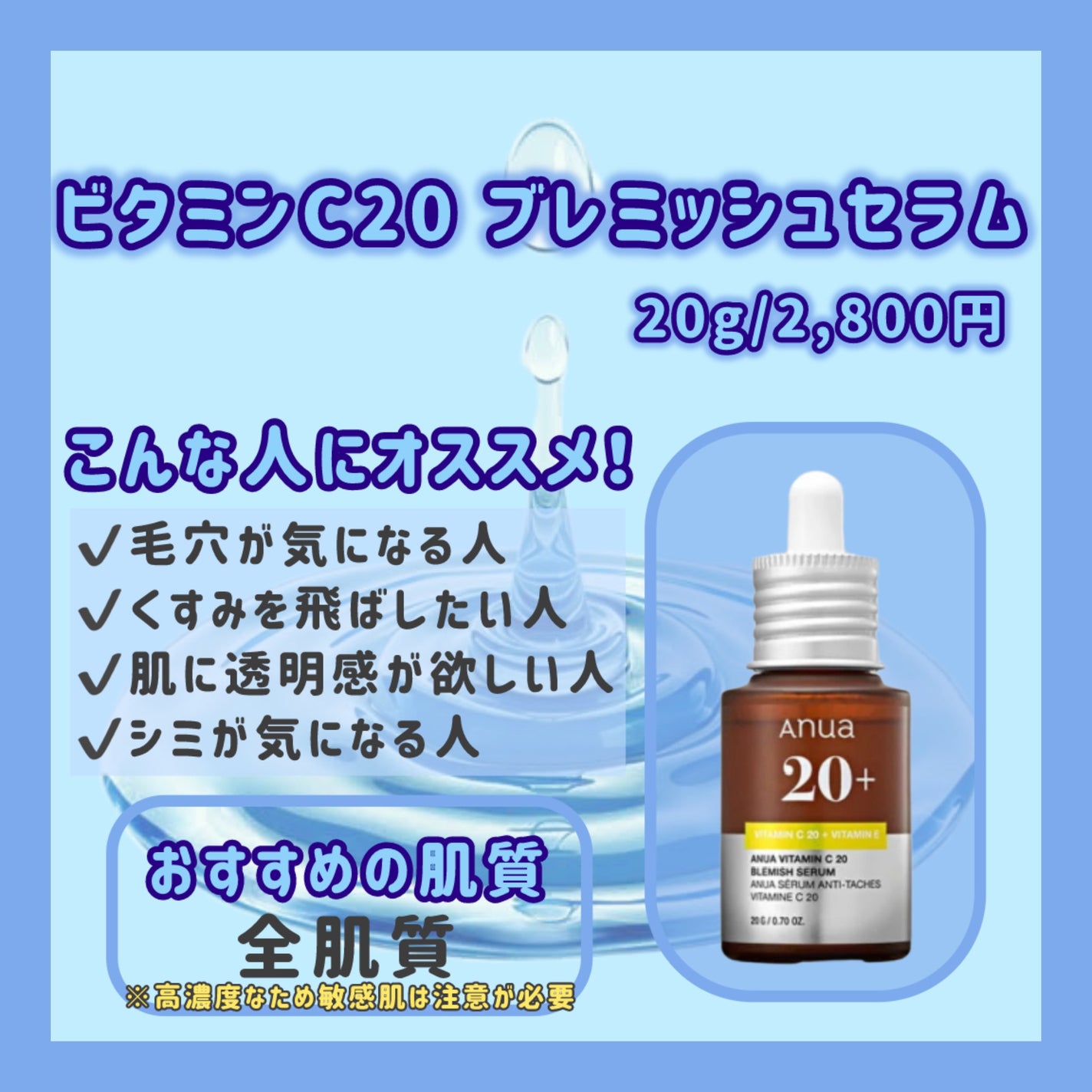 ドクダミ80%スージングアンプル/Anua/美容液を使ったクチコミ(10枚目)