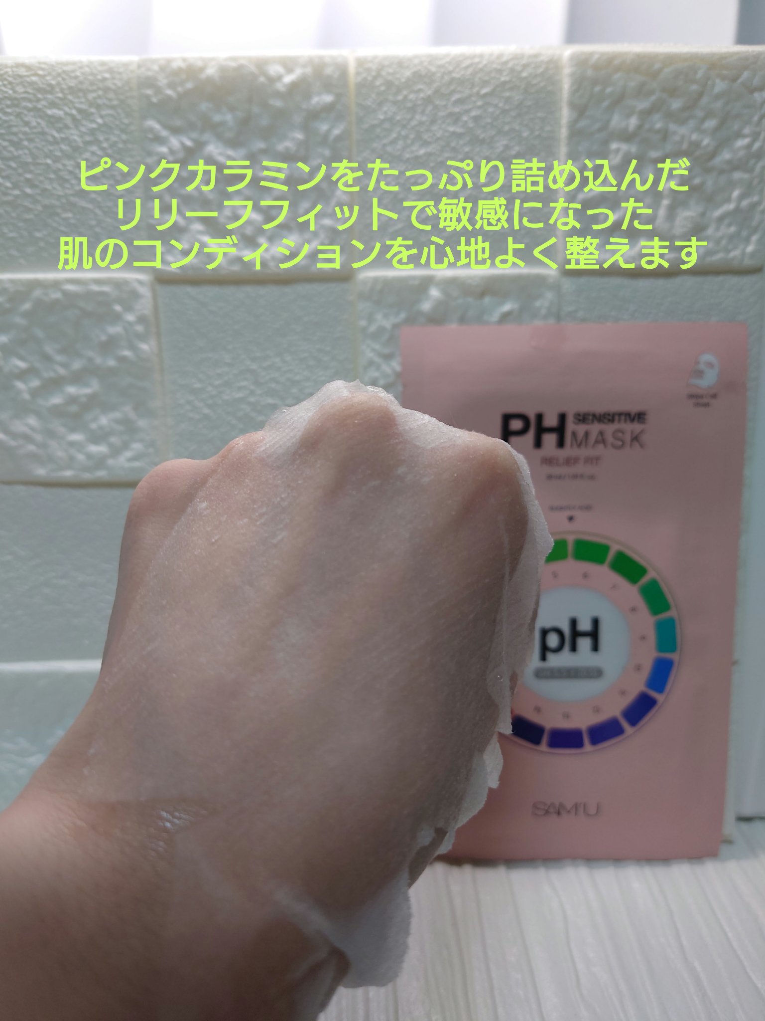 を使ったクチコミ（2枚目）