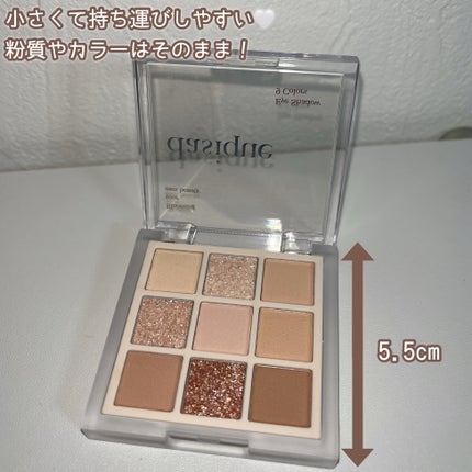シャドウパレット/dasique/アイシャドウパレットを使ったクチコミ(2枚目)