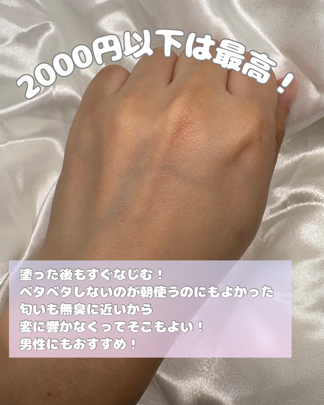 クローザーセラム/Frankly/美容液を使ったクチコミ（3枚目）