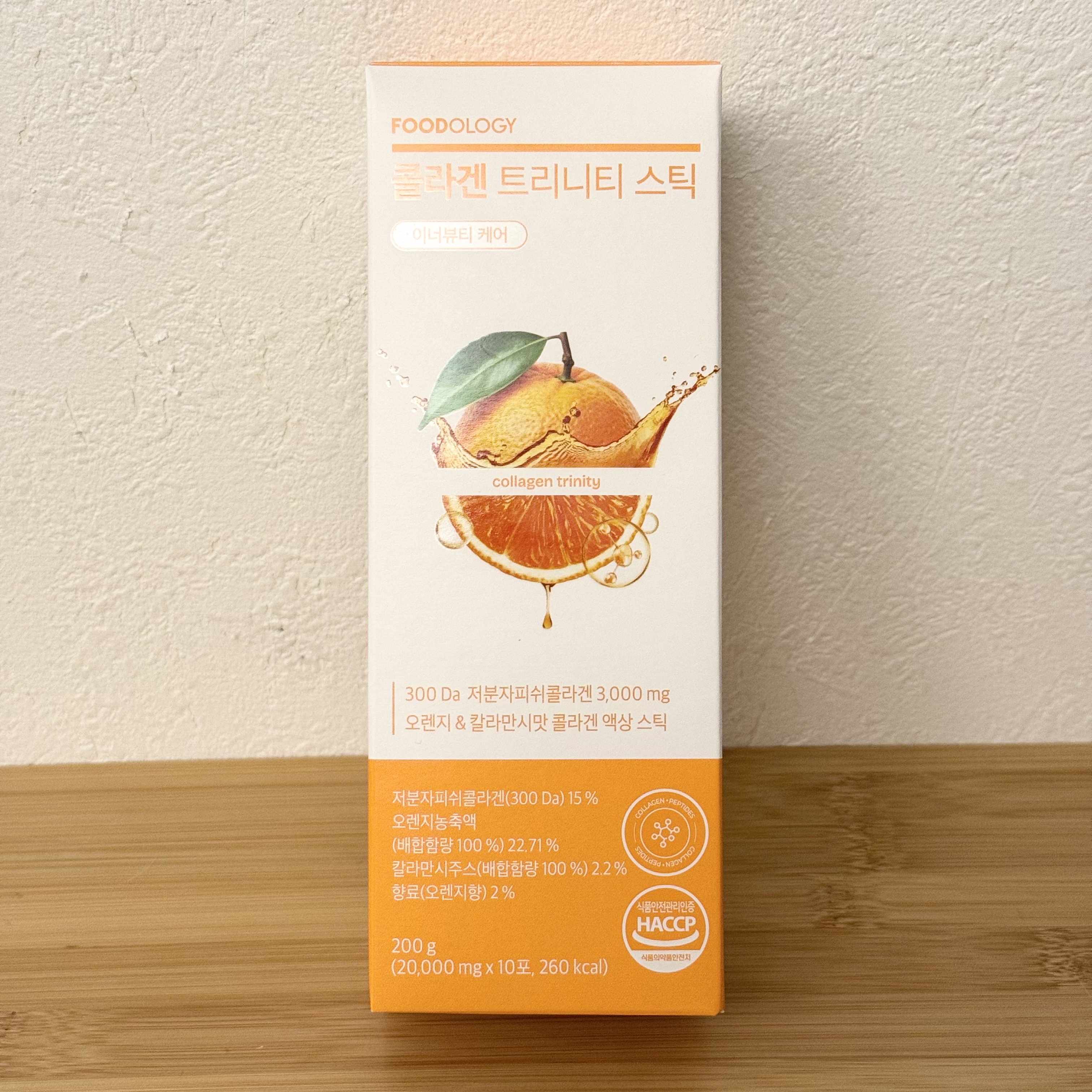 コラーゲントリニティスティック/FOODOLOGY/美容サプリメントを使ったクチコミ（1枚目）