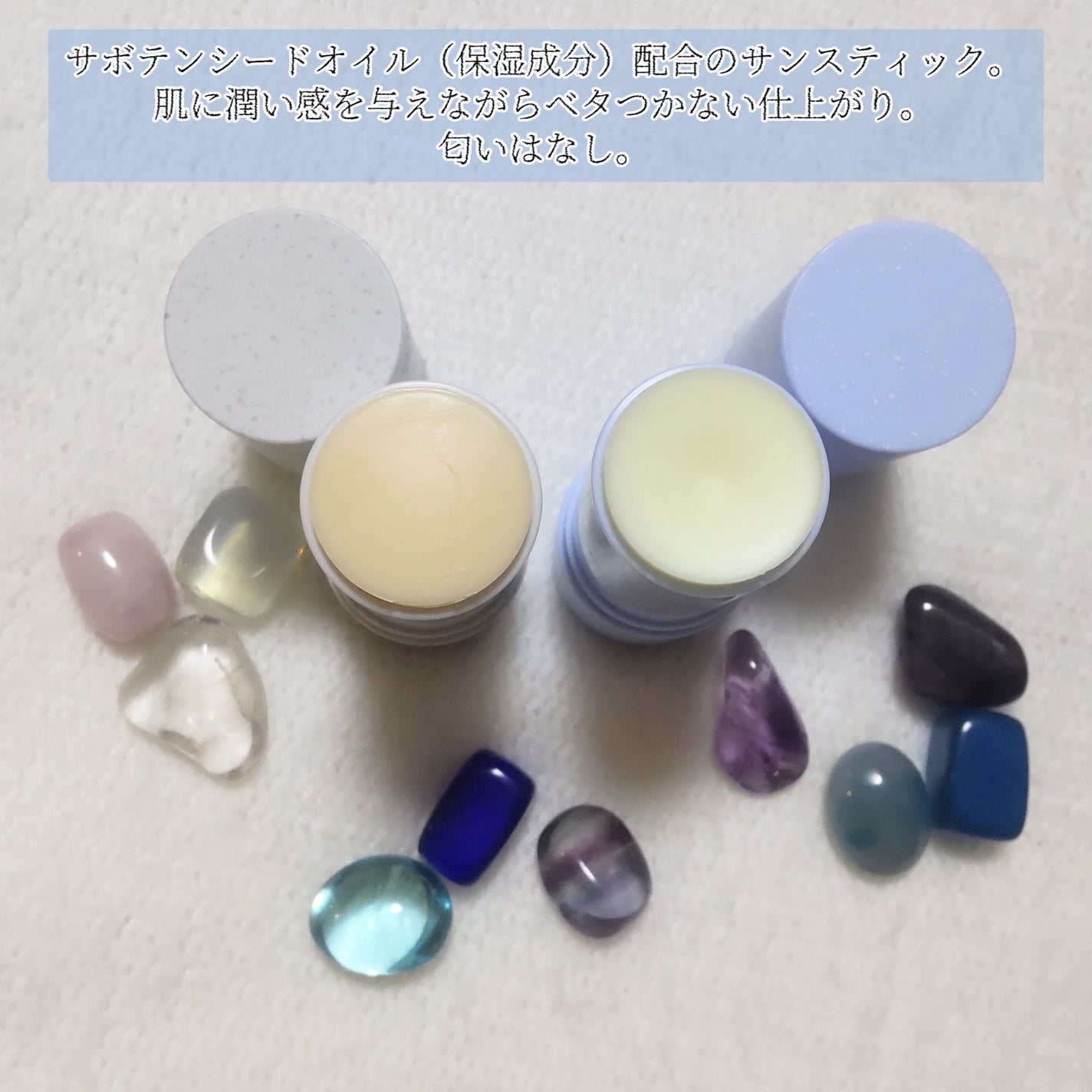 サンスティック エアリータッチ/Huxley/日焼け止めスティックを使ったクチコミ(2枚目)