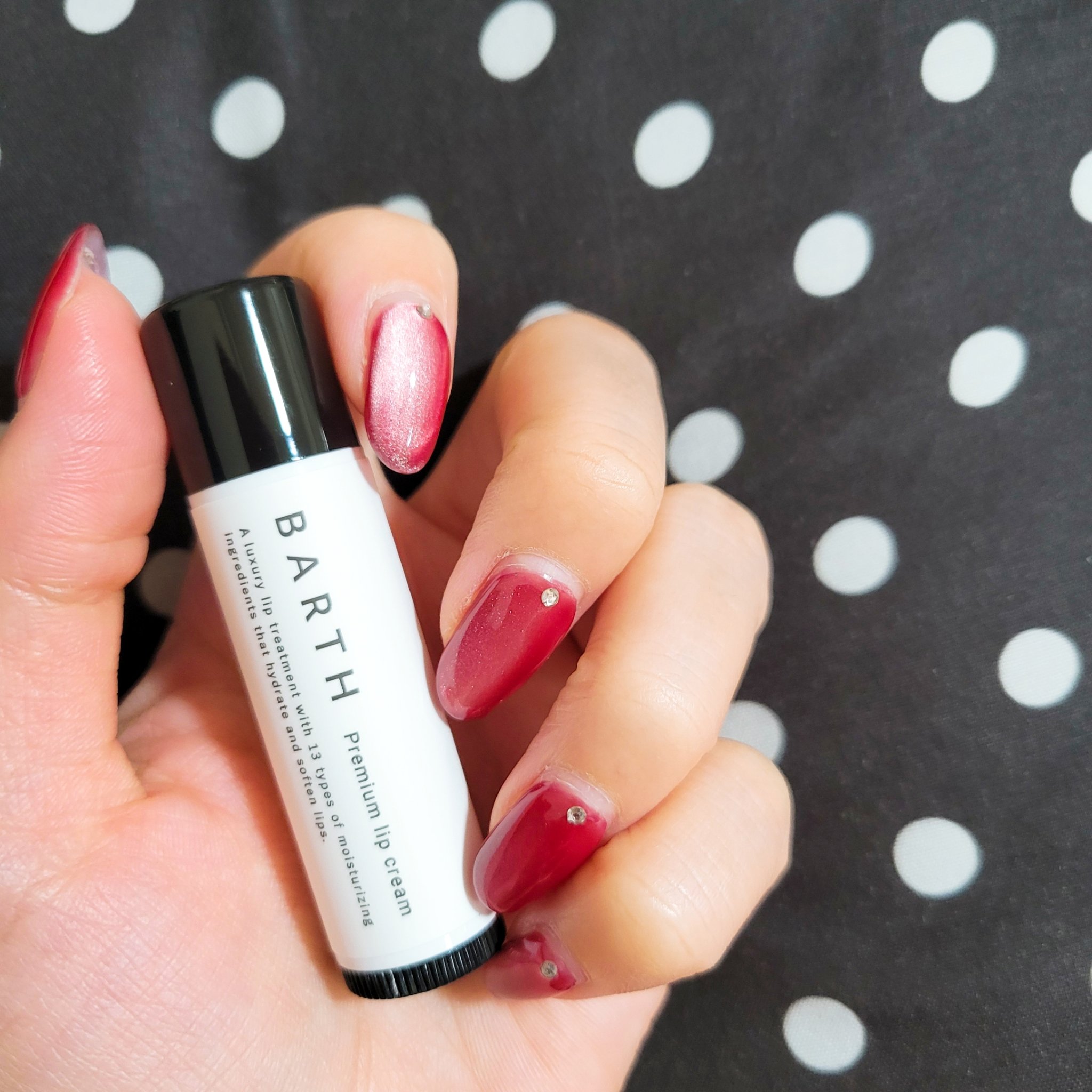 BARTHプレミアムリップクリーム/BARTH/リップクリームを使ったクチコミ（3枚目）