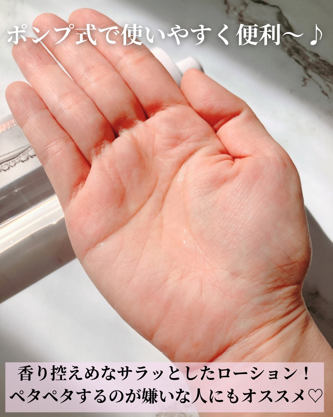 プリマモイスト ローション/アテニア/化粧水を使ったクチコミ（3枚目）