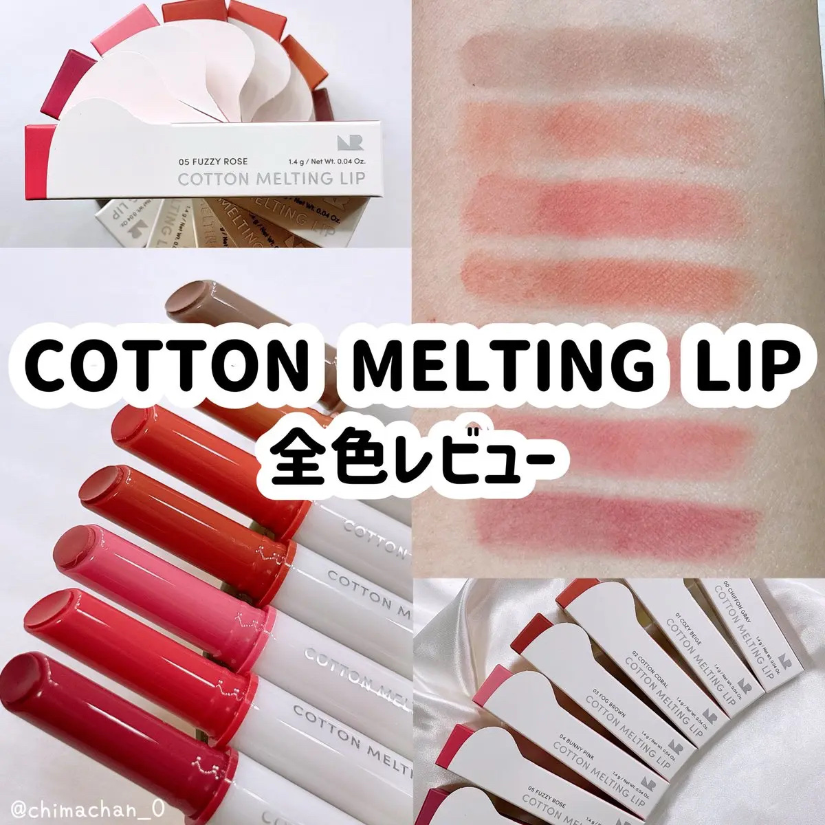 コットンメルティングリップ/ネイチャーリパブリック/口紅を使ったクチコミ（1枚目）