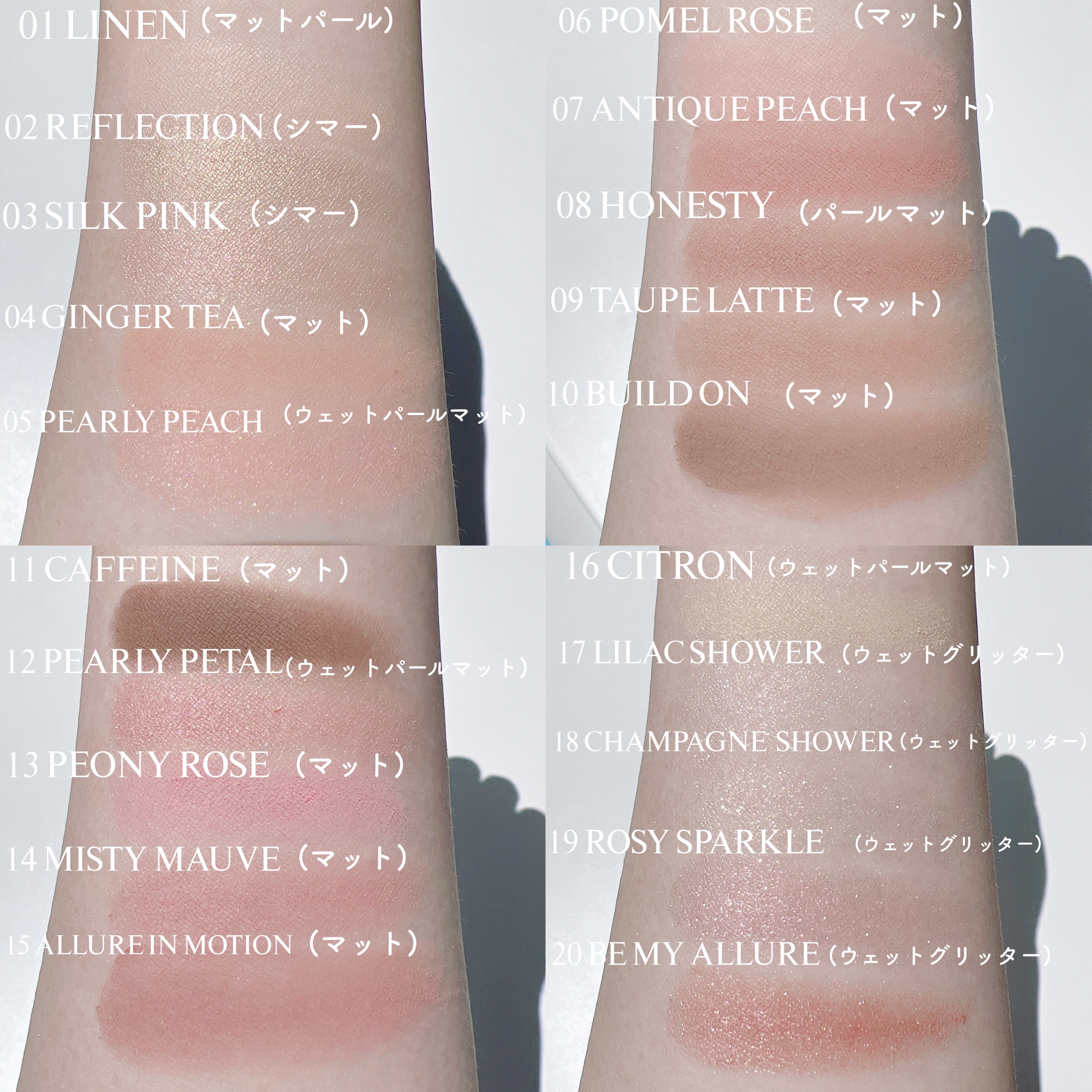 シングルアイシャドウ/hince/単色アイシャドウを使ったクチコミ（2枚目）